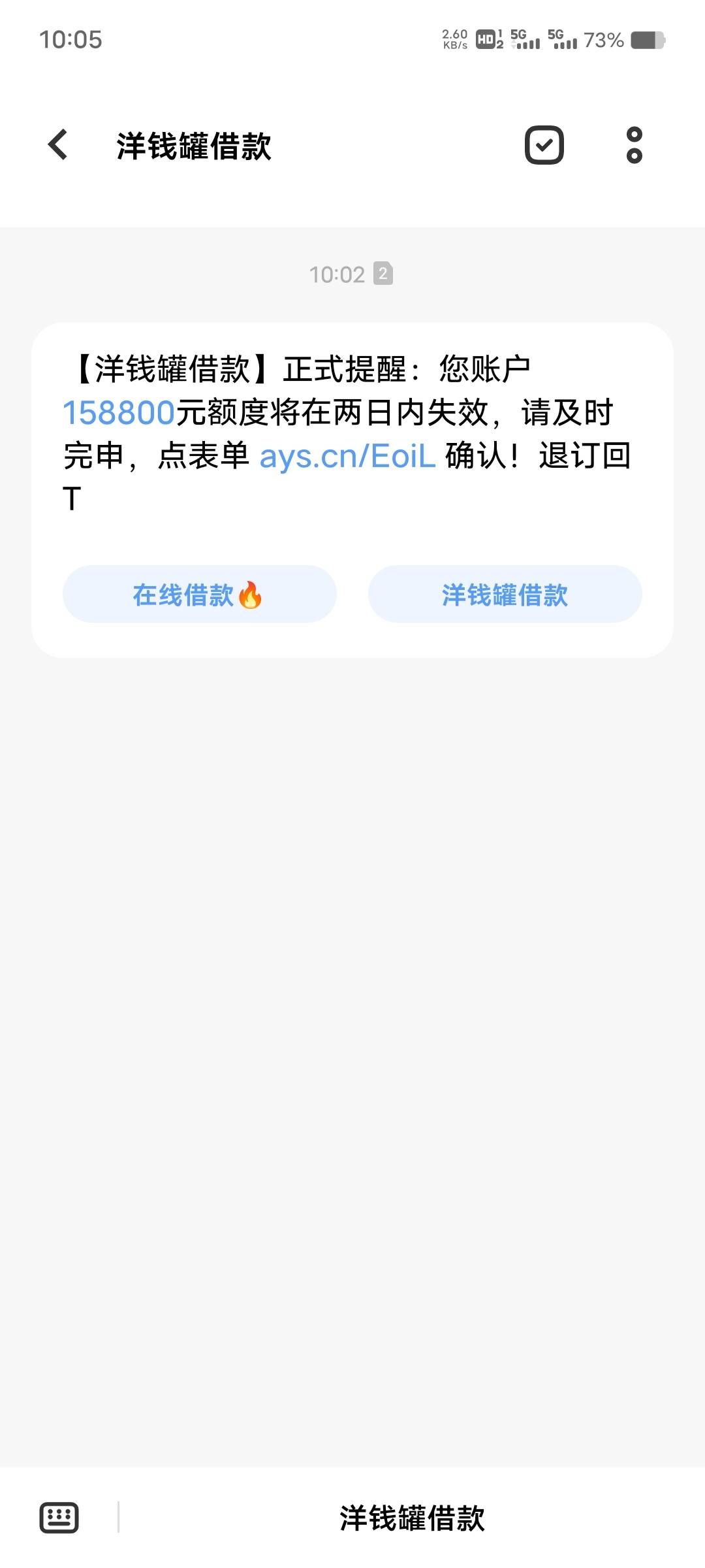 还以为真给额度呢
登录上去一看
之前借的分期易逾期两年了
利息已经超过本金了

22 / 作者:桐原亮司1 / 