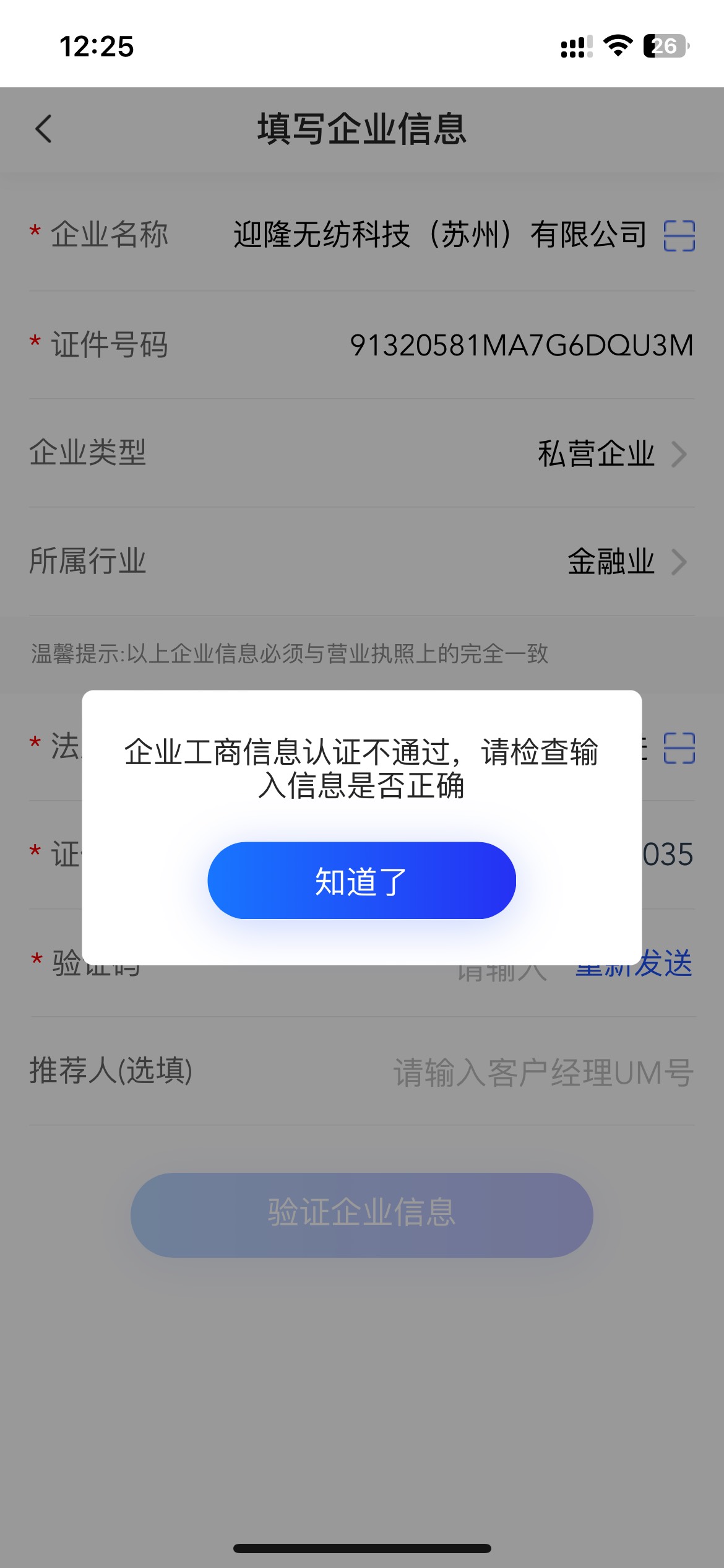 平安口袋毕业了，只有8个号小70毛，多号要开分身不然抽不了，能抽也领不了

85 / 作者:镇田埠 / 