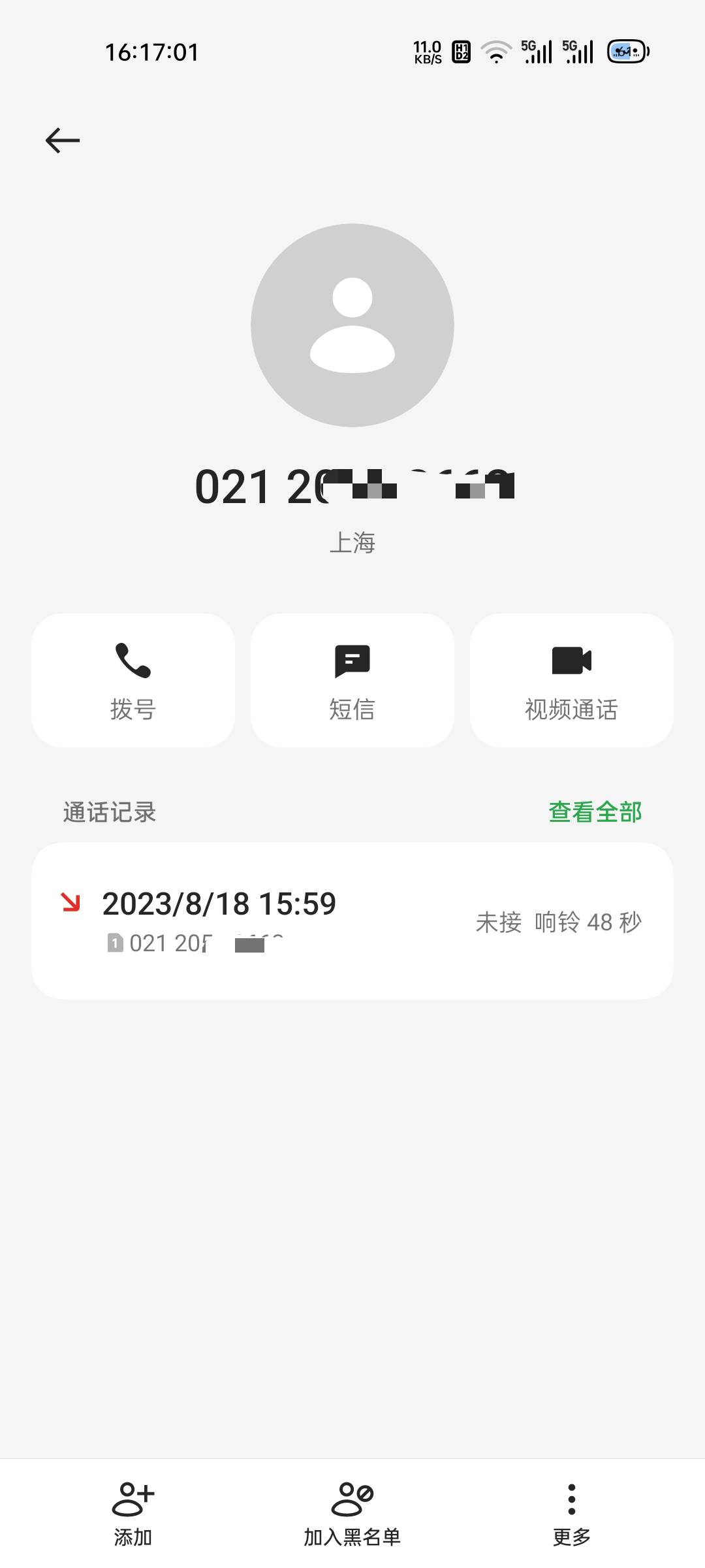 021没接到回访，是不是没戏了

95 / 作者:一起飞啊 / 