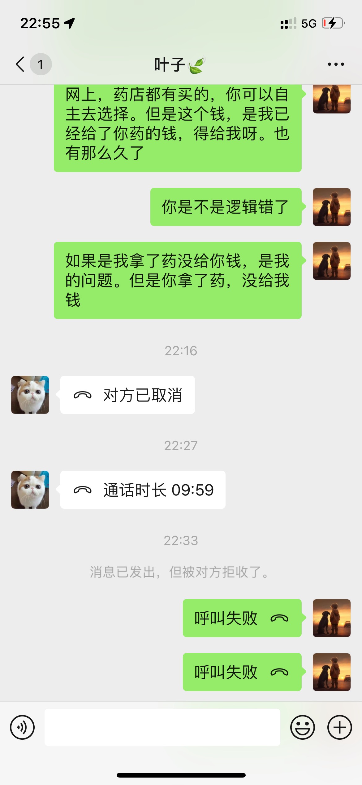 问了几个欠钱的，不是被拉到黑名单，就是不回我信息。咋这么命苦

67 / 作者:柠檬，21 / 