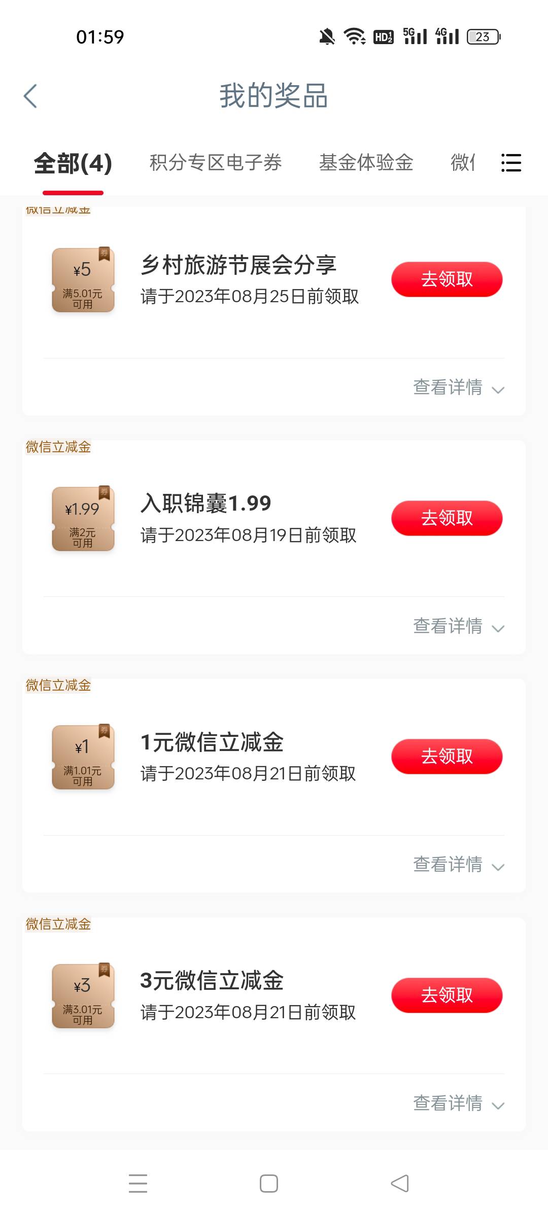 6出，有没有要的，

7 / 作者:雷电芽衣 / 