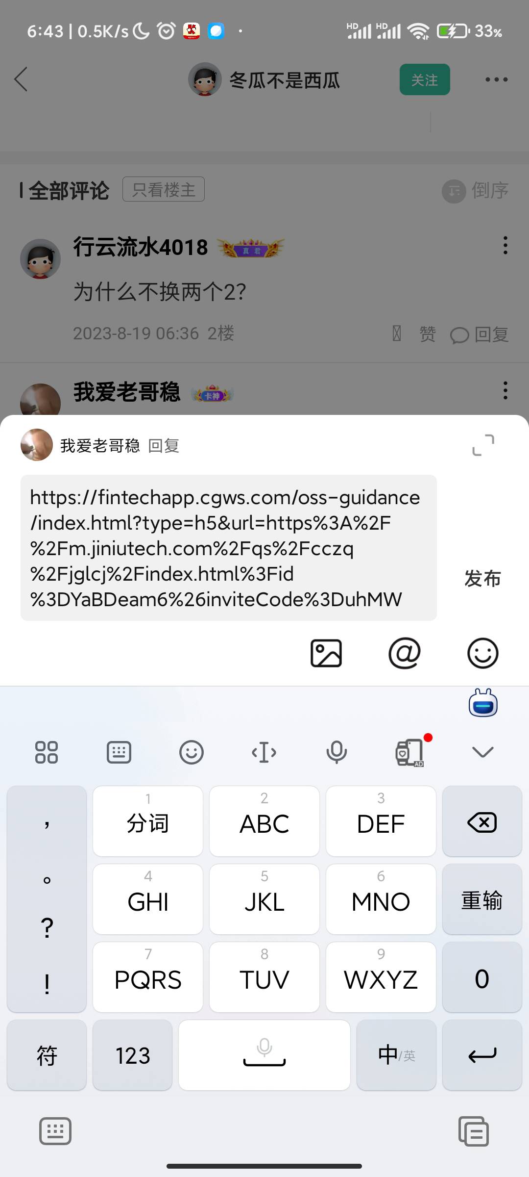 长城想换个早饭，有没有老哥点一下

https://fintechapp.cgws.com/oss-guidance/index39 / 作者:我爱老哥稳 / 