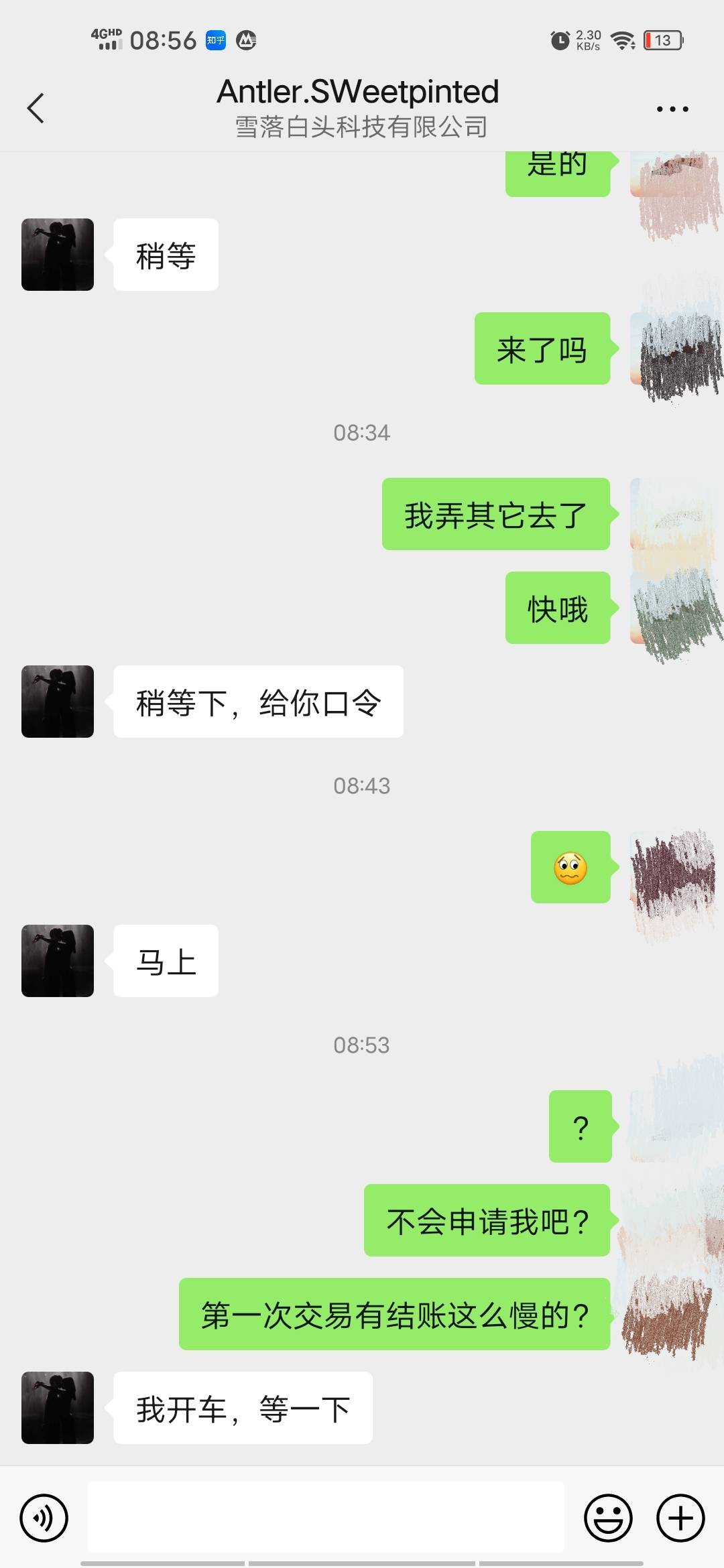 邮储温州没冲的先等等，要冲也最好走鱼



66 / 作者:感慨感慨 / 