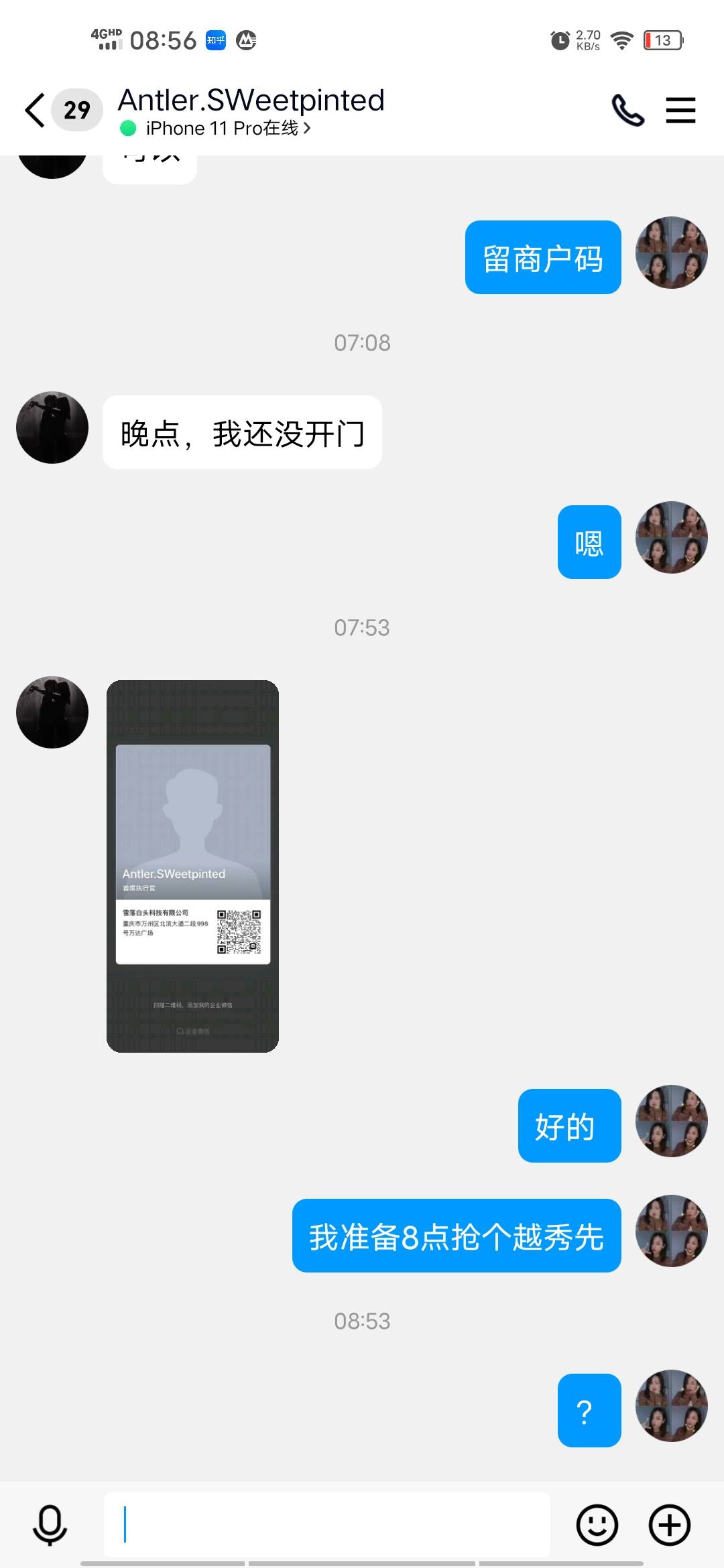 邮储温州没冲的先等等，要冲也最好走鱼



22 / 作者:感慨感慨 / 