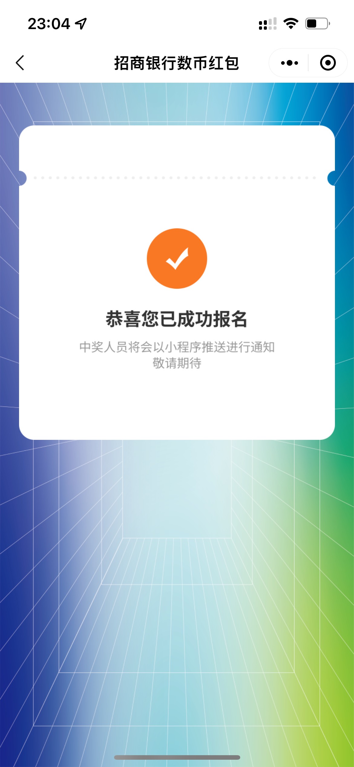 招商通用的数币还不冲，不错过了杭州别招商也拍大腿，

75 / 作者:知了了 / 