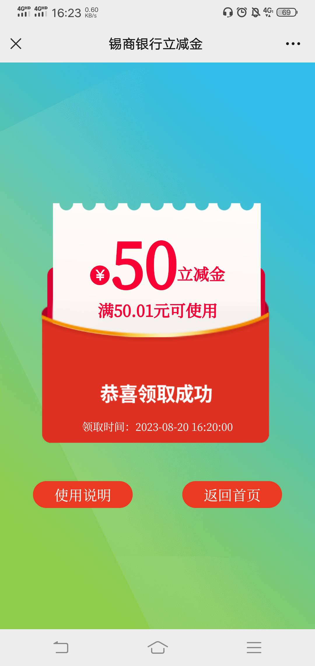 很简单啊。。。新户有什么不懂的，可以问。

7 / 作者:八十万上岸 / 