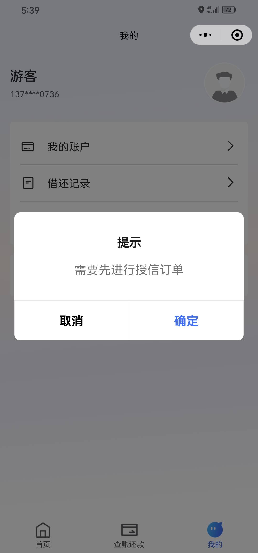 领了锡商开不了卡的进来，免费教你20 / 作者:圣诞不下雪 / 