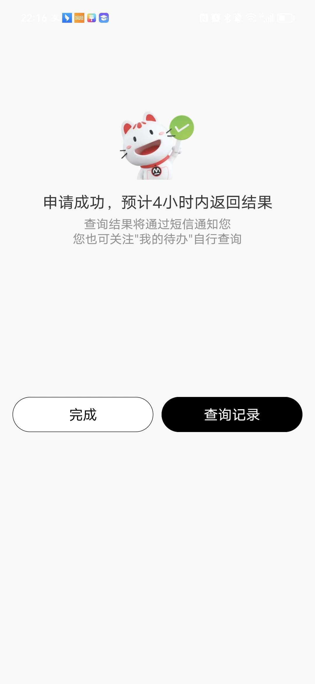 哎，5年没下款了，7个信用卡呆账3年了，今天手贱点了一下金瀛，结果下了，心里一点也7 / 作者:cut1203 / 