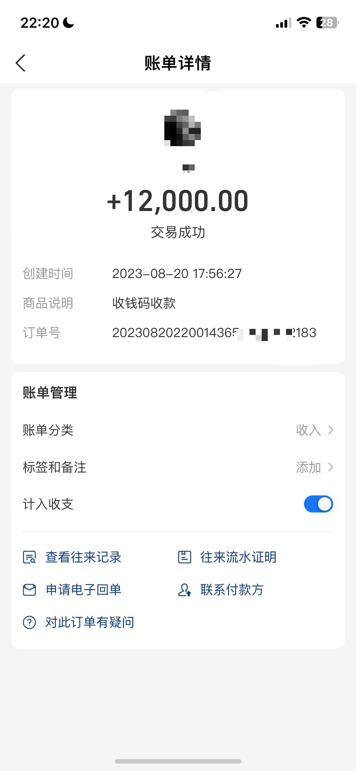 （内容有点长）今天押车弄了1.3个。一个小时全部洗白，今天分期乐还要还3000，租机60018 / 作者:不下不收！ / 