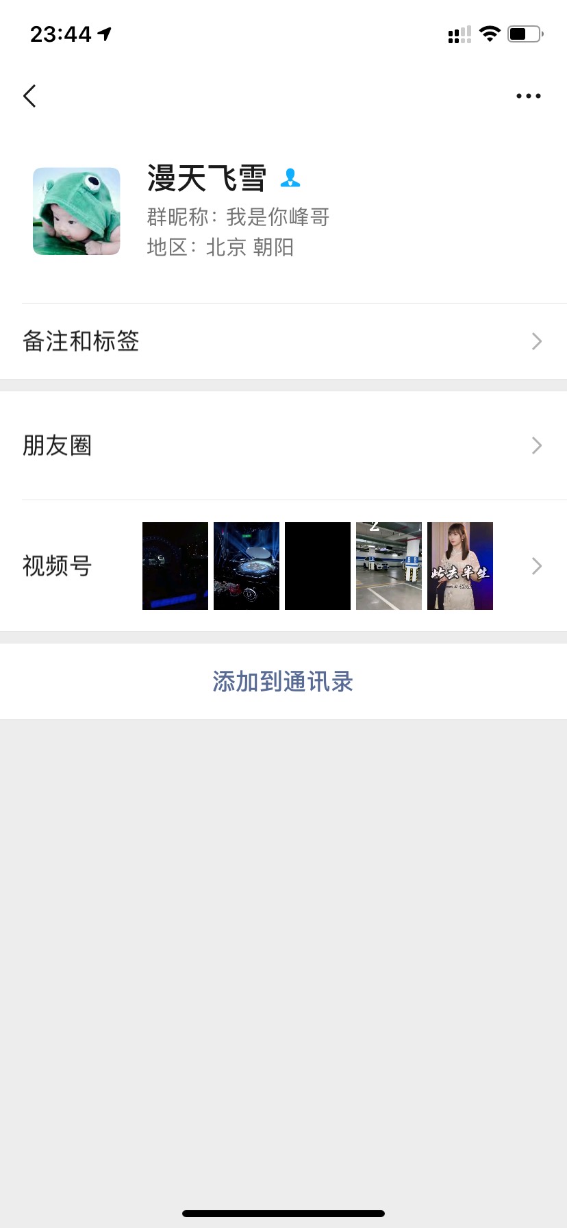 @所有人 悬赏！来老哥们出来撸大毛！！！（免回复免回复私我就行了）谁在小窝禁言群给22 / 作者:财神保佑我 / 