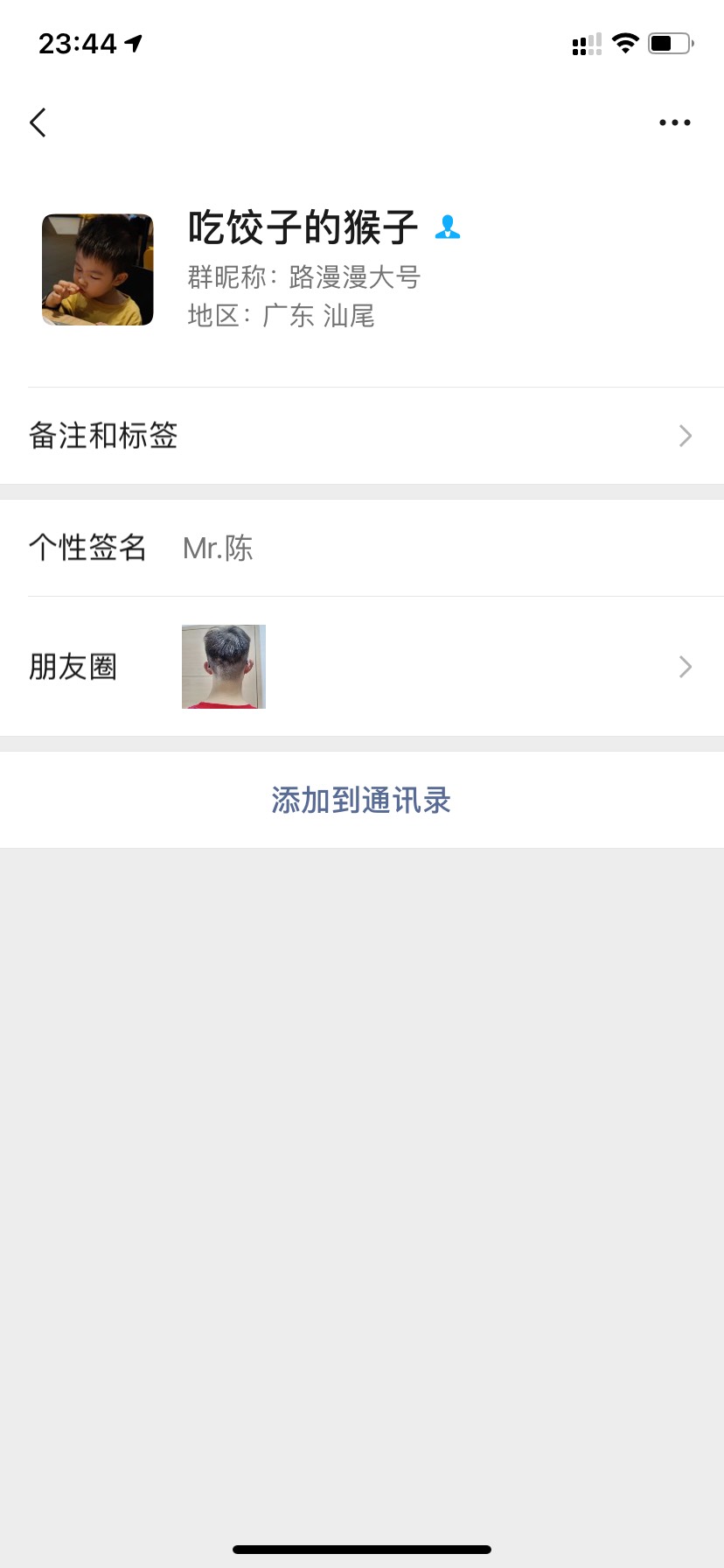 @所有人 悬赏！来老哥们出来撸大毛！！！（免回复免回复私我就行了）谁在小窝禁言群给11 / 作者:财神保佑我 / 