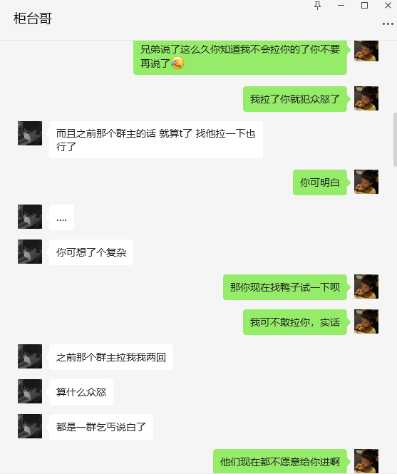 @所有人 悬赏！来老哥们出来撸大毛！！！（免回复免回复私我就行了）谁在小窝禁言群给39 / 作者:吃饺子的猴子 / 