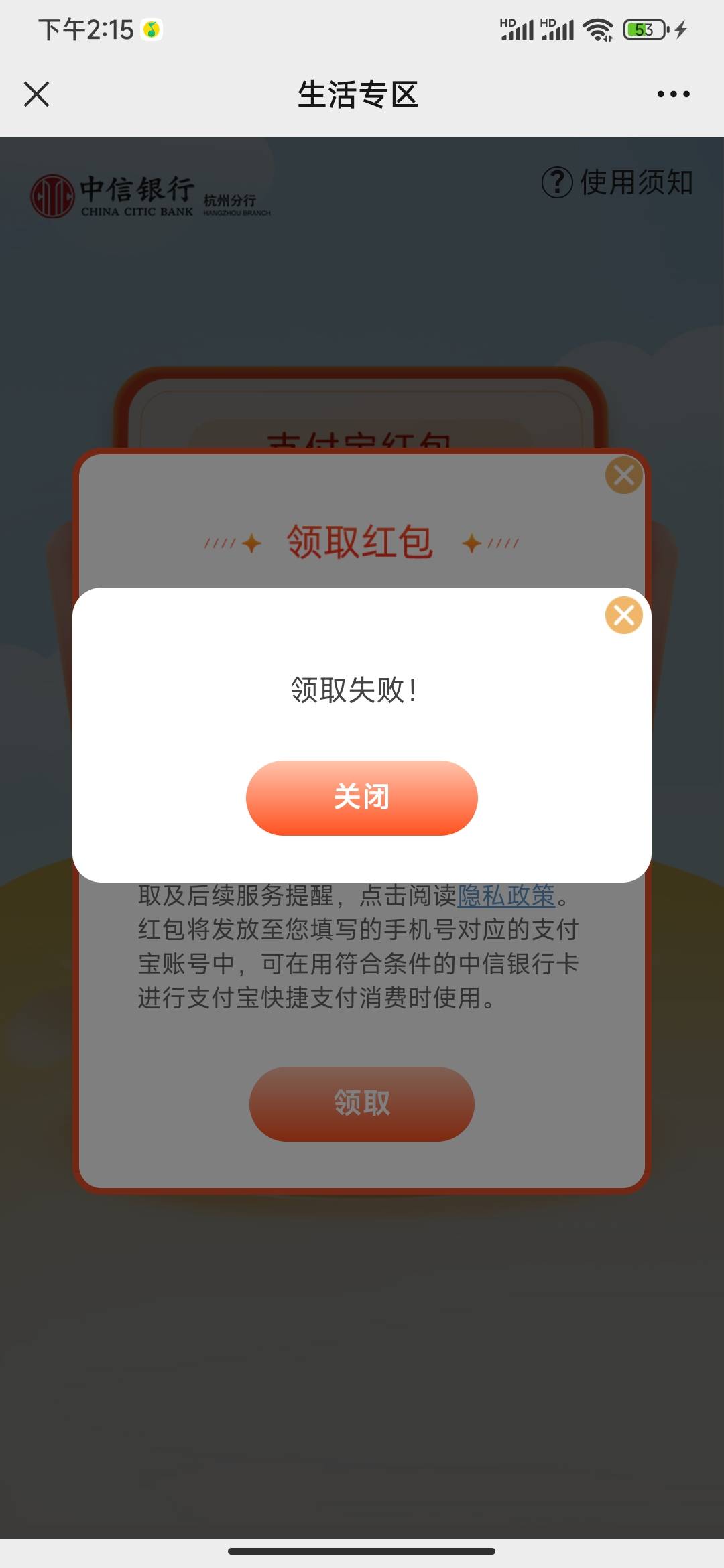 老哥们，中信那个全网你们都除了的得瑟以外能不能受累说一下入口，全是得瑟的，没有一32 / 作者:陈公宝 / 