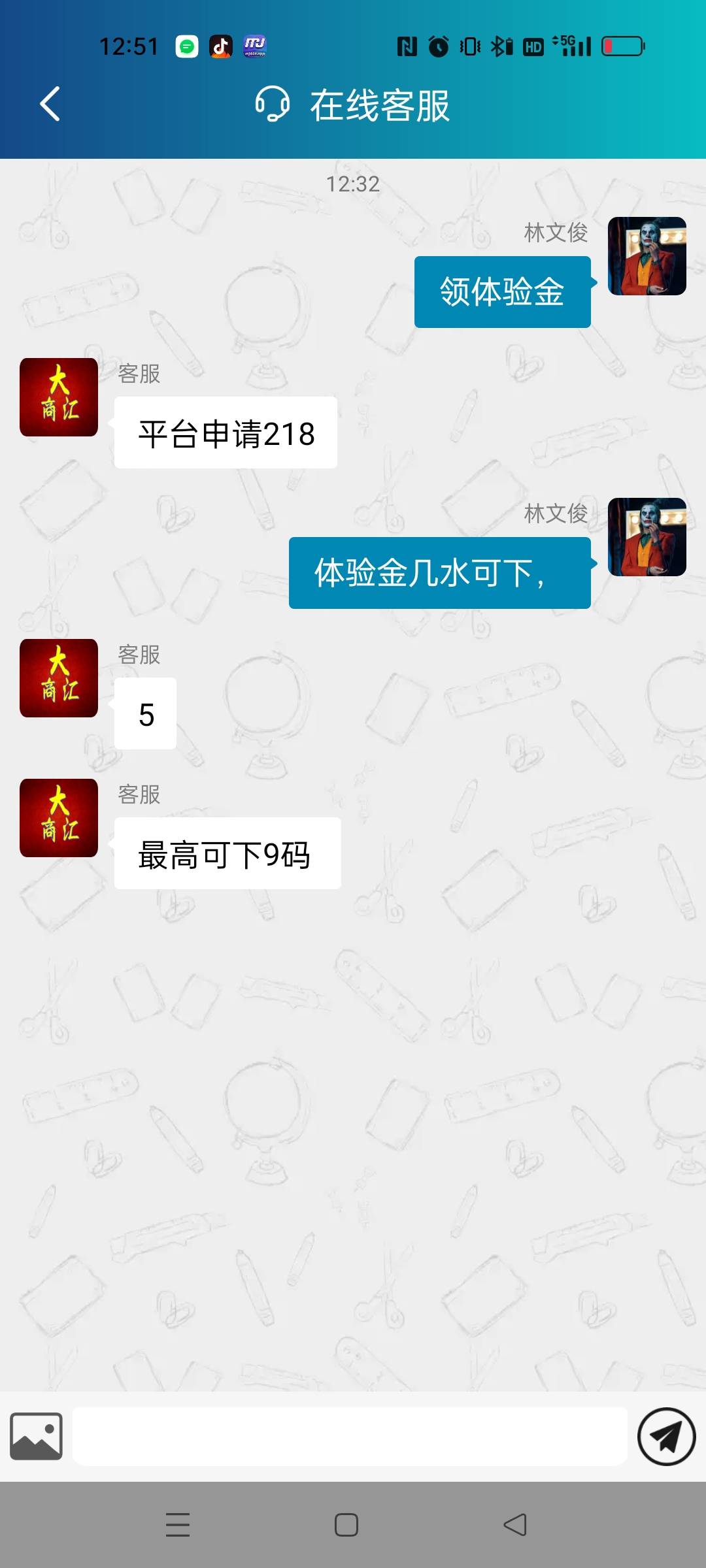 太可惜了，三观只过了两观，不然一千多大毛到手

12 / 作者:差不多先生阿 / 