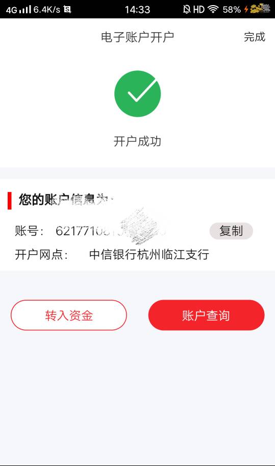 废了吗。绑支付宝。没红包

36 / 作者:我爱你呀456 / 