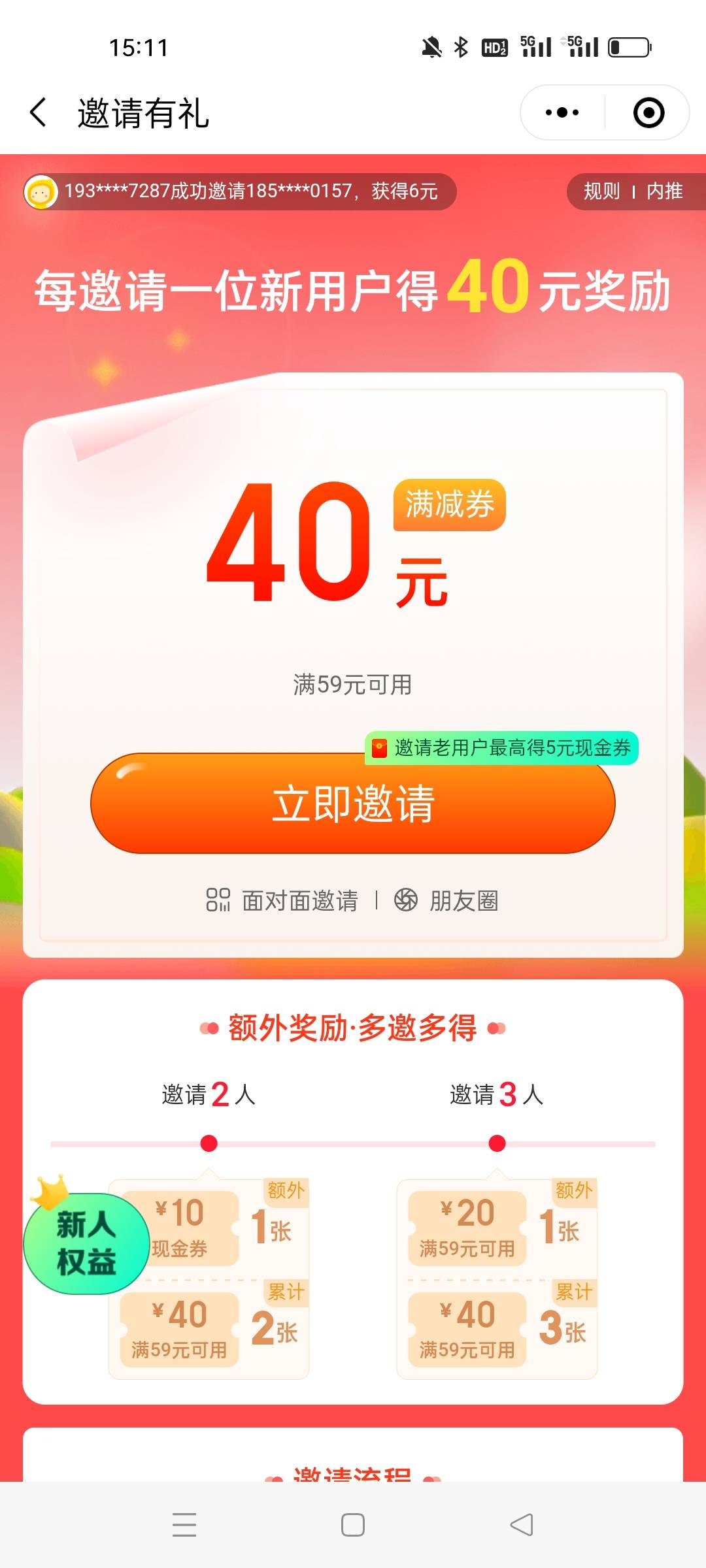 永辉这个卷是不是全场通用的，有搞过这个的没有

1 / 作者:躺尸人 / 