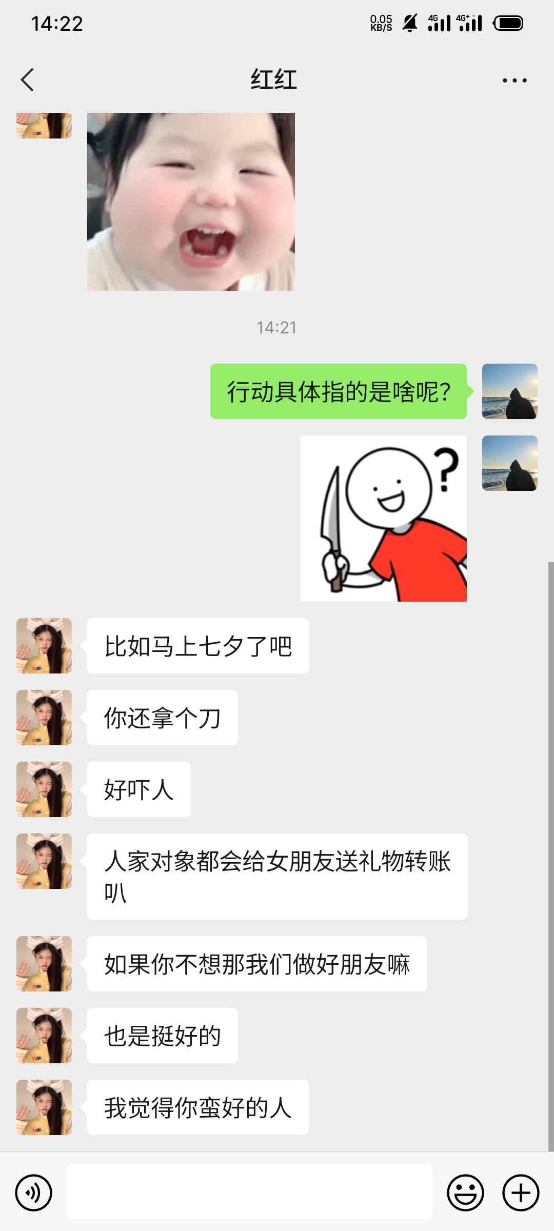 老哥们，现在这些骚逼真的吊，拿笔换钱，发出来让老哥笑笑我吧，见了两次面吃饭，唱歌62 / 作者:zelsee1 / 