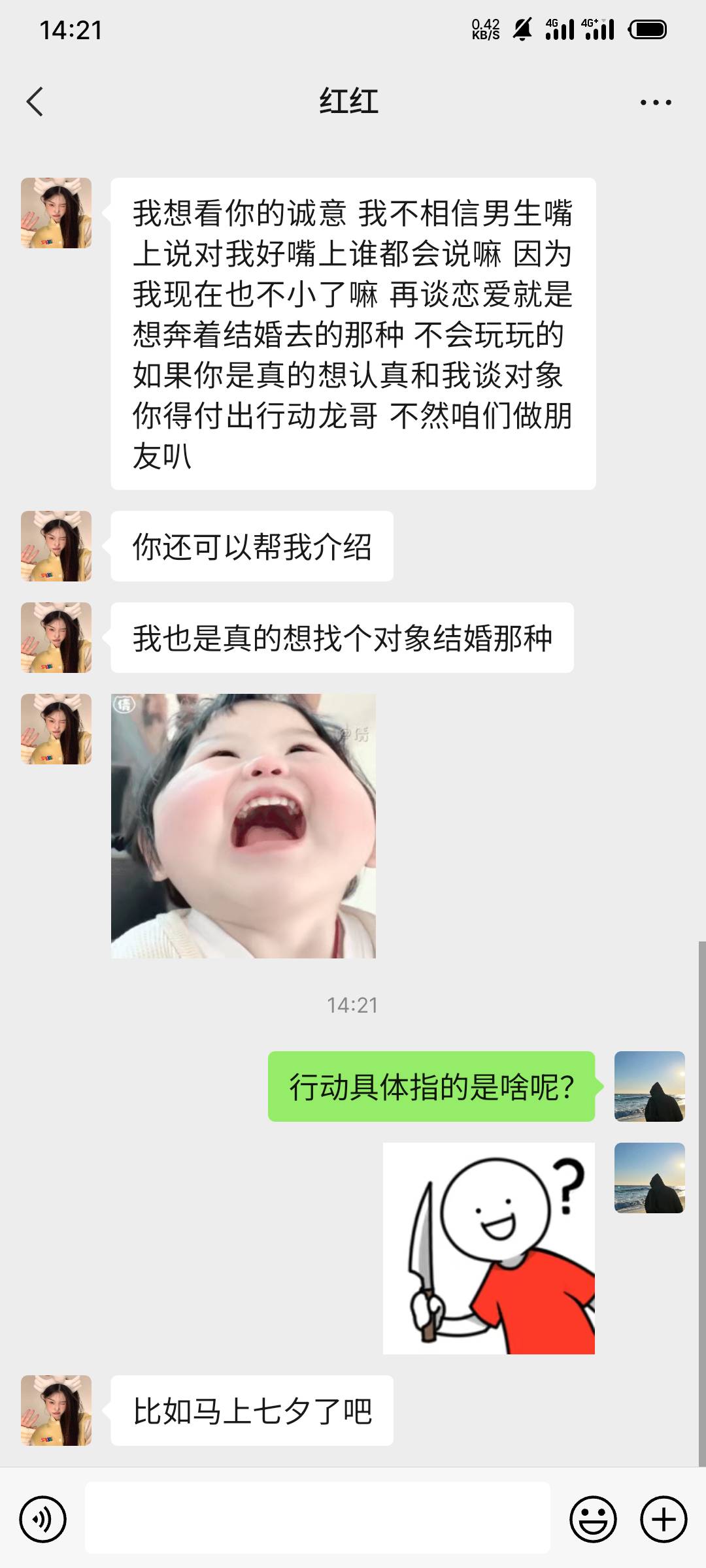 老哥们，现在这些骚逼真的吊，拿笔换钱，发出来让老哥笑笑我吧，见了两次面吃饭，唱歌77 / 作者:zelsee1 / 