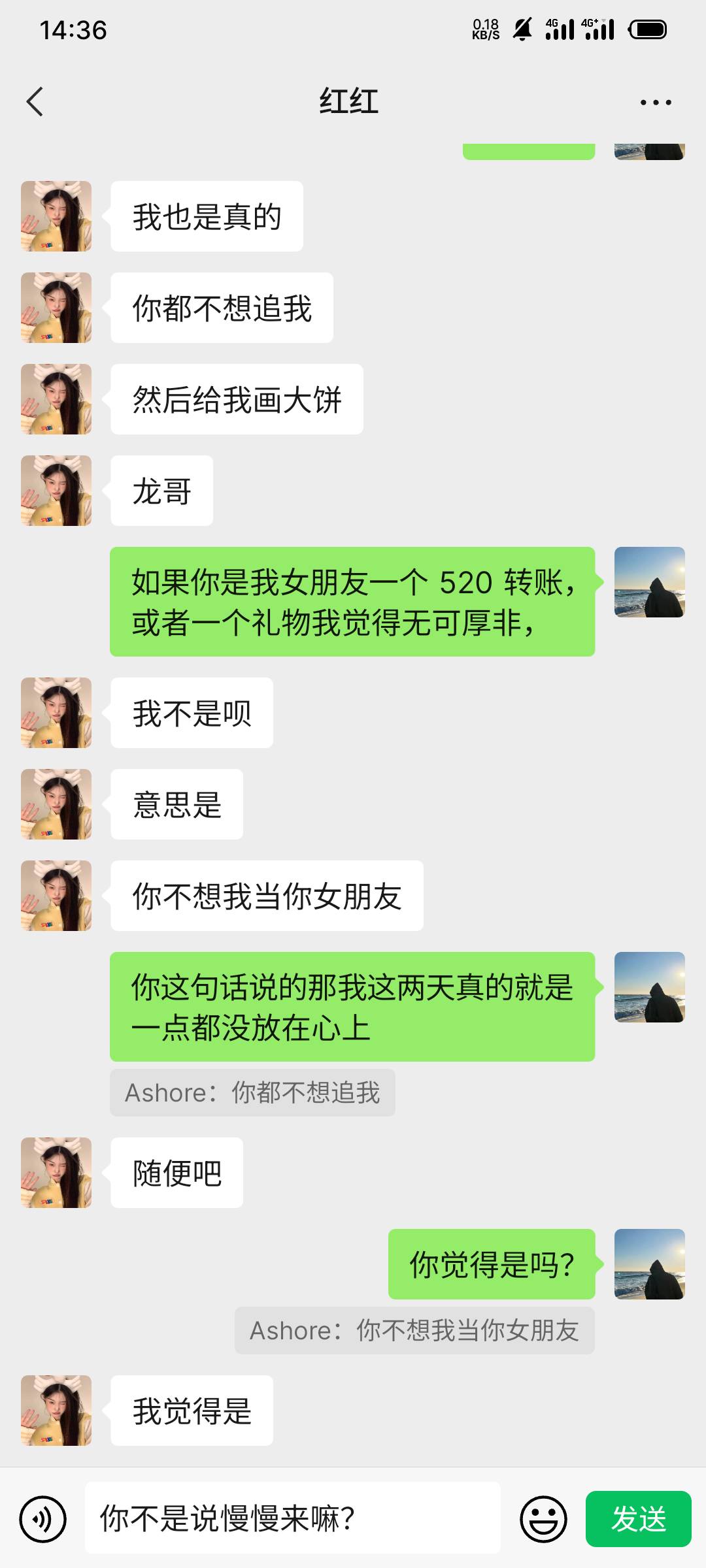 老哥们，现在这些骚逼真的吊，拿笔换钱，发出来让老哥笑笑我吧，见了两次面吃饭，唱歌79 / 作者:zelsee1 / 