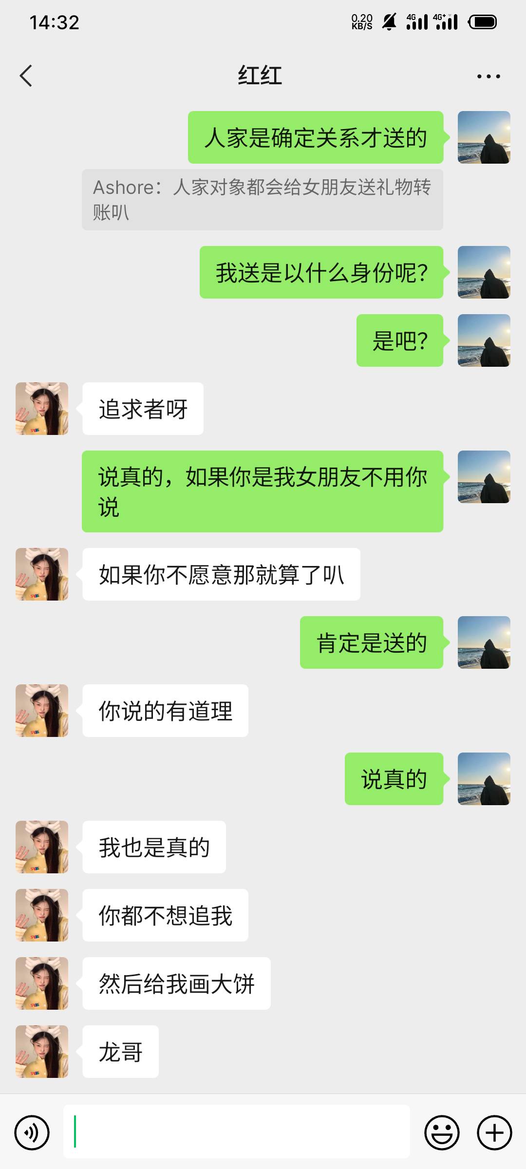 老哥们，现在这些骚逼真的吊，拿笔换钱，发出来让老哥笑笑我吧，见了两次面吃饭，唱歌98 / 作者:zelsee1 / 