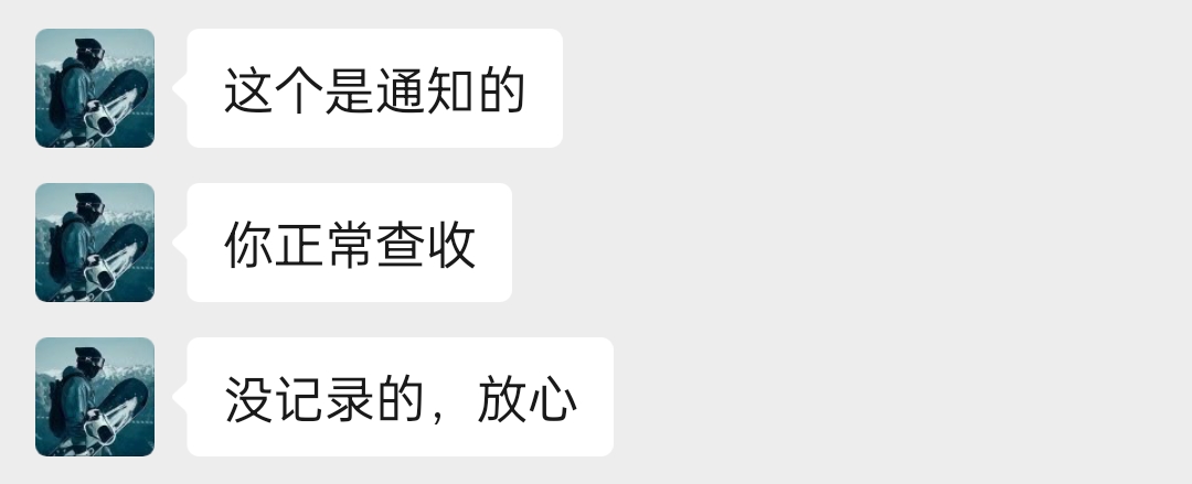 黑龙江向阳区法院发来裁定书了。宜享花债权转让给佳木斯秉广科技公司了。2号给我发了50 / 作者:小老弟儿c / 