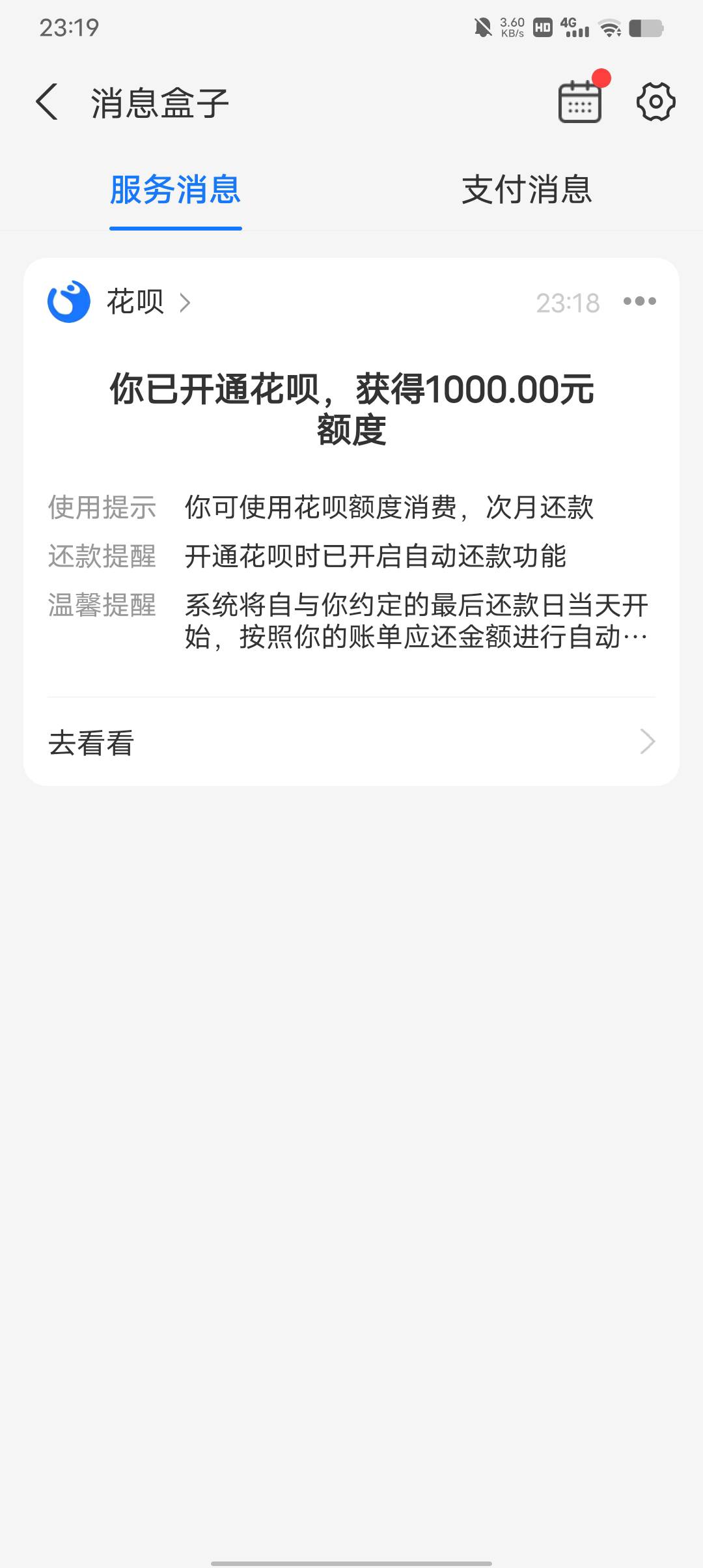 花呗100 注销重开变1000


4 / 作者:卡农社社区 / 