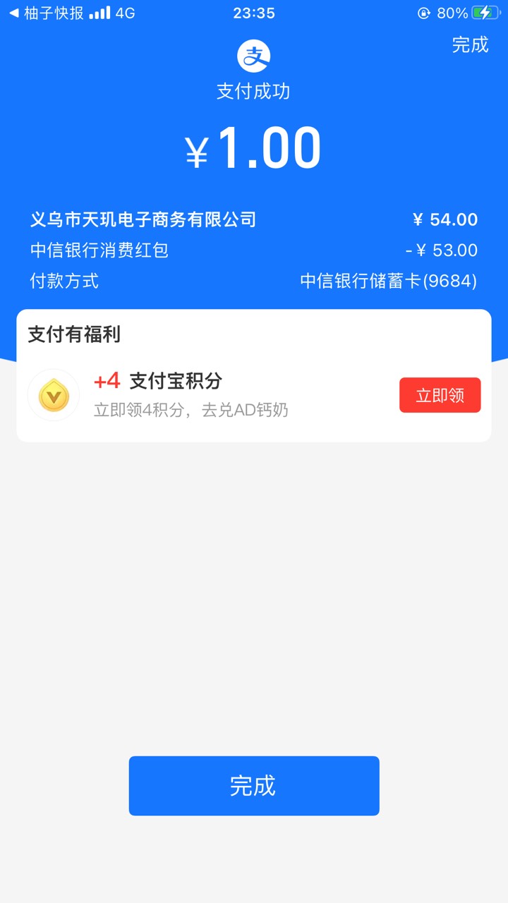 公众号开的中信杭州临平3类，T了，谢谢老哥的解答，以前一直不知道怎么开3类

30 / 作者:卡尊888 / 