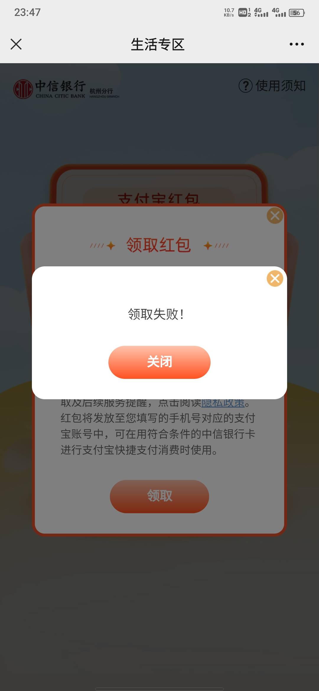 中信终于毕业了，真的不容易啊反反复复11个v，全部不来码了，晚安兄弟们
89 / 作者:王济宝 / 