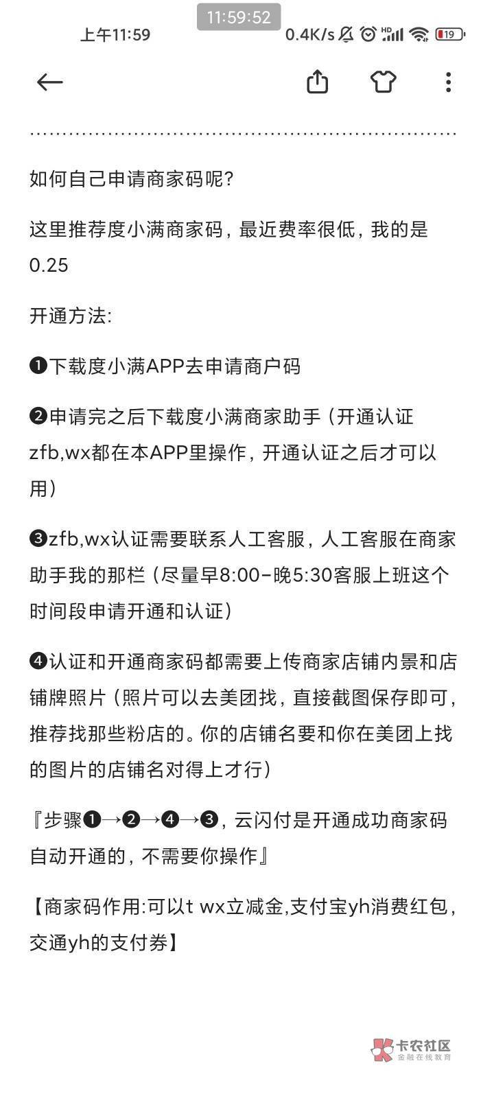 美团单车今天退款一次，准备刷xyk月月刷就这样了！

19 / 作者:星海镖师 / 