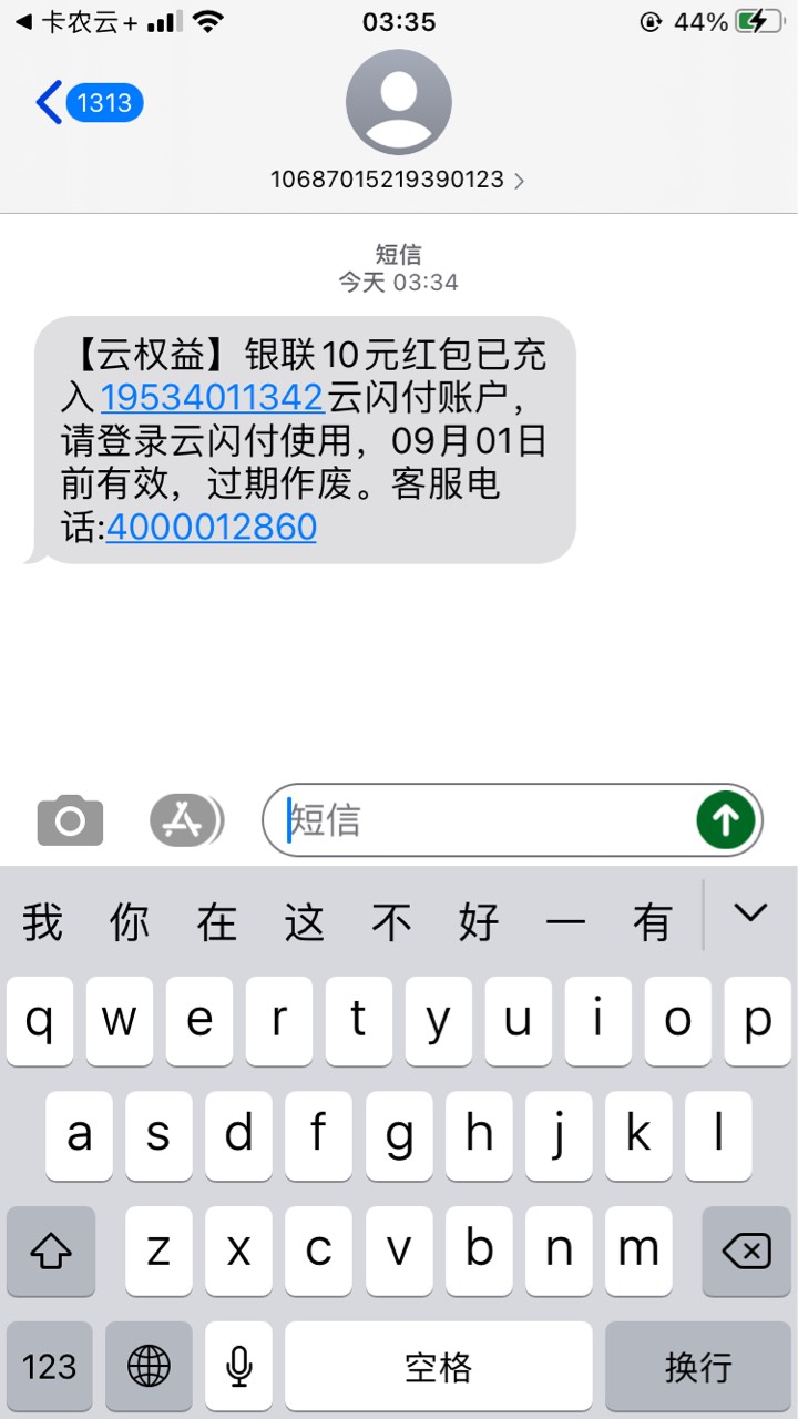 和包都不去吗？一号10毛


0 / 作者:骠骑将军大司马 / 