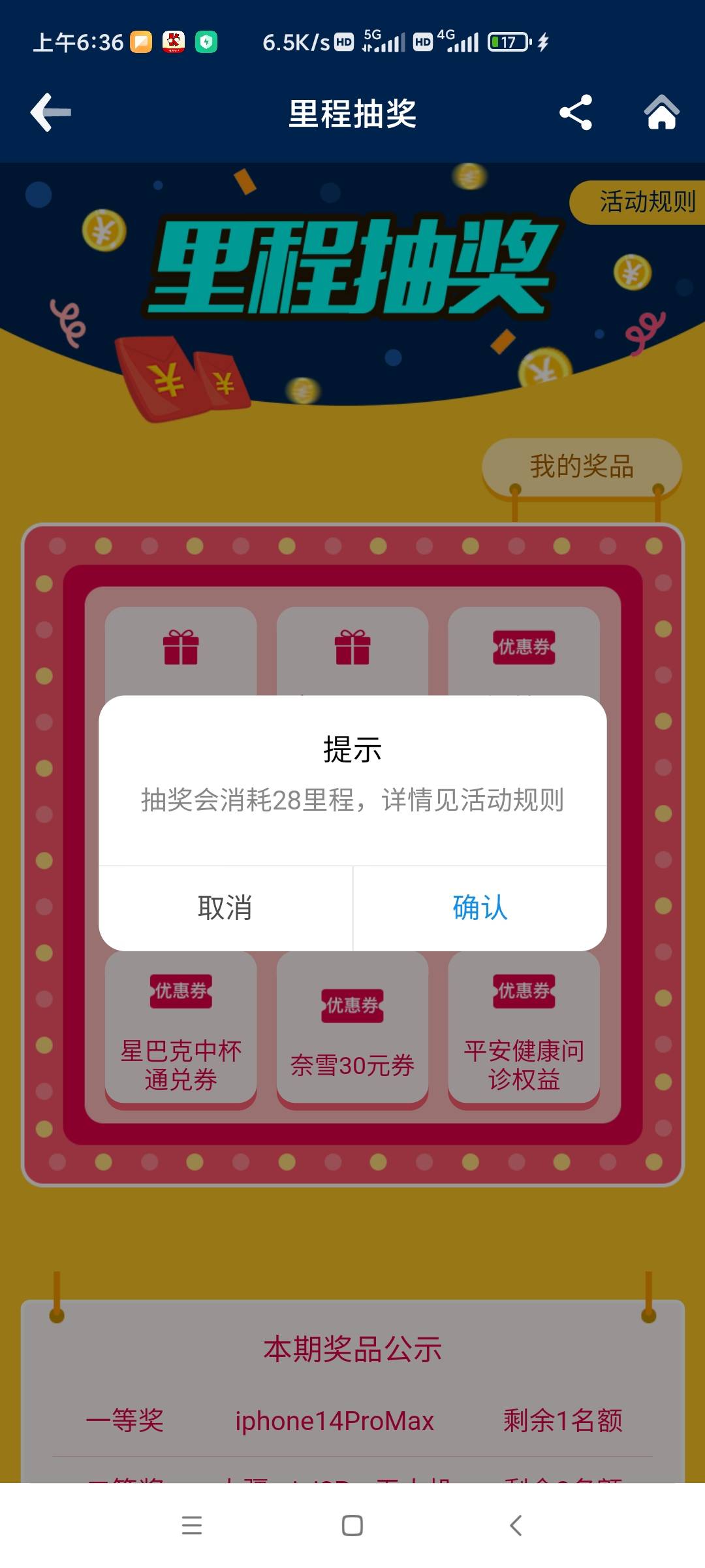 南航又可以注销抽了，任务中心实名200里程，28抽一次，好运  上


44 / 作者:M.田 / 