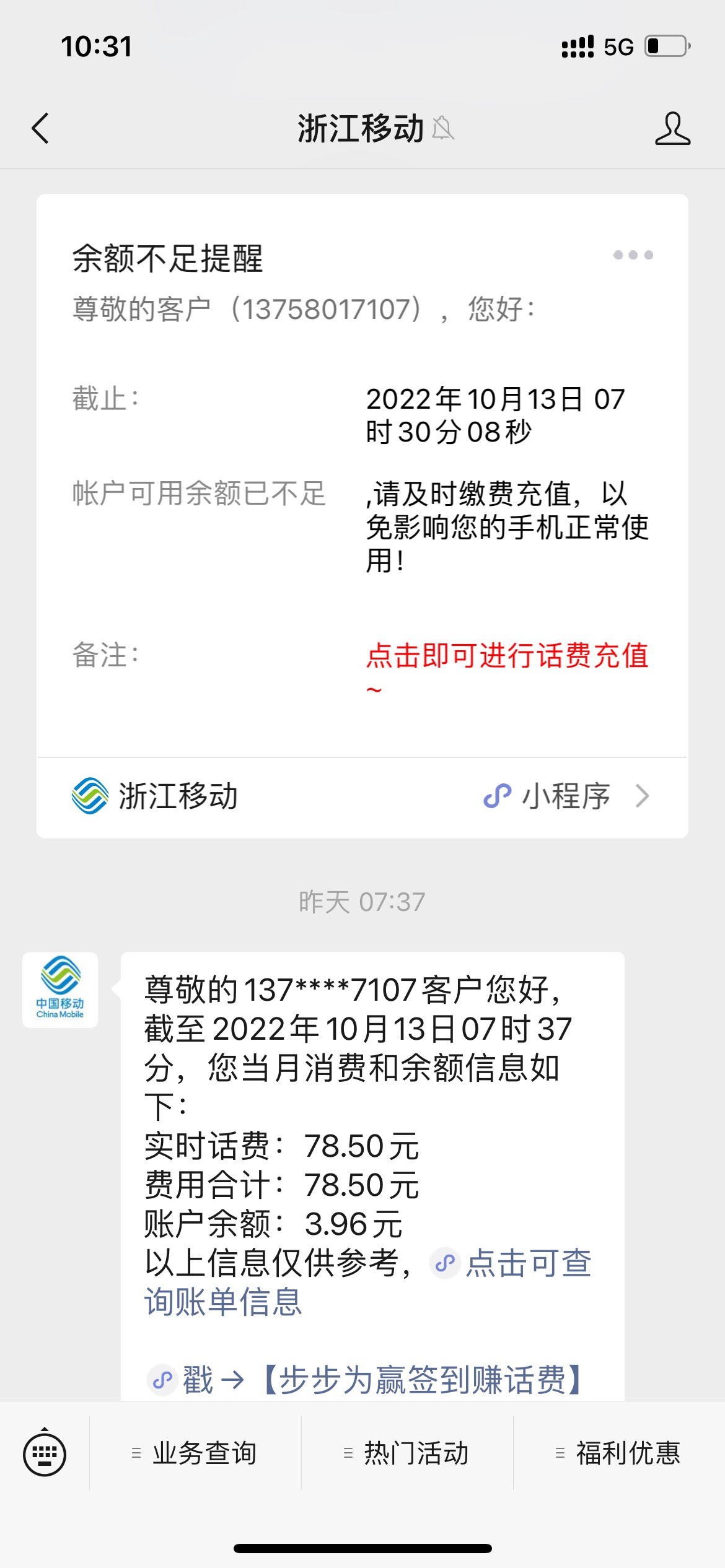 5出滴滴10元
67 / 作者:雨桐2009 / 