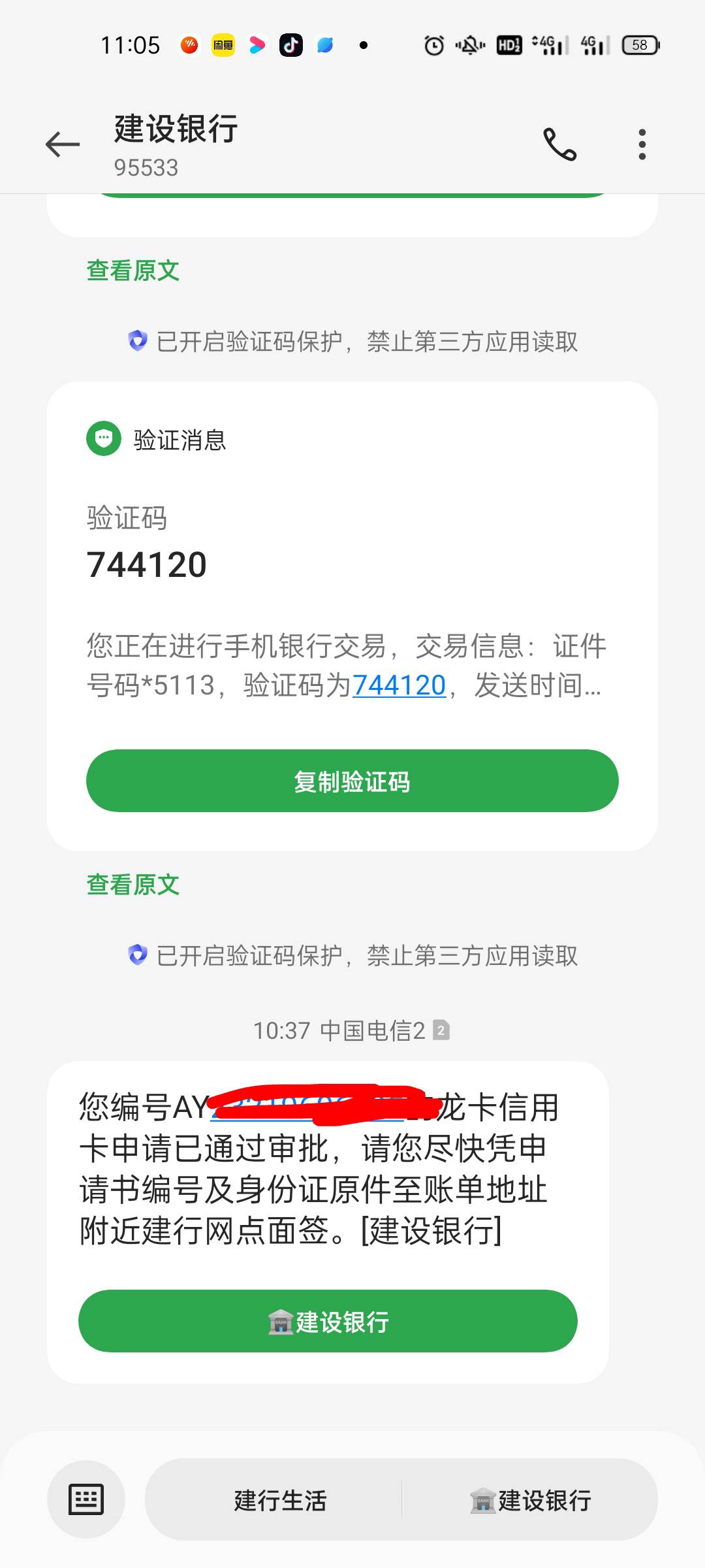 半个月，终于过了

22 / 作者:林丶丶丶 / 