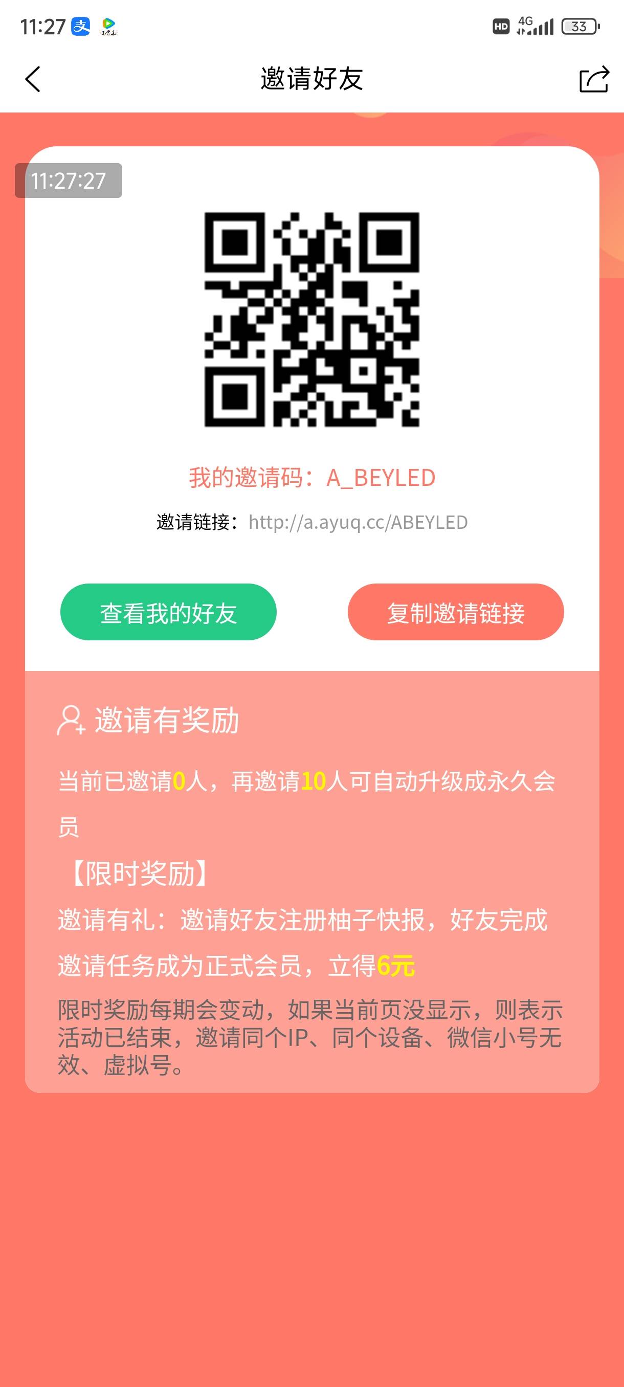 农信日红包，下载柚子快报即可T，信用的也可以T，不要在找人T了，自己无损提现秒，
A_79 / 作者:洋芋哥 / 