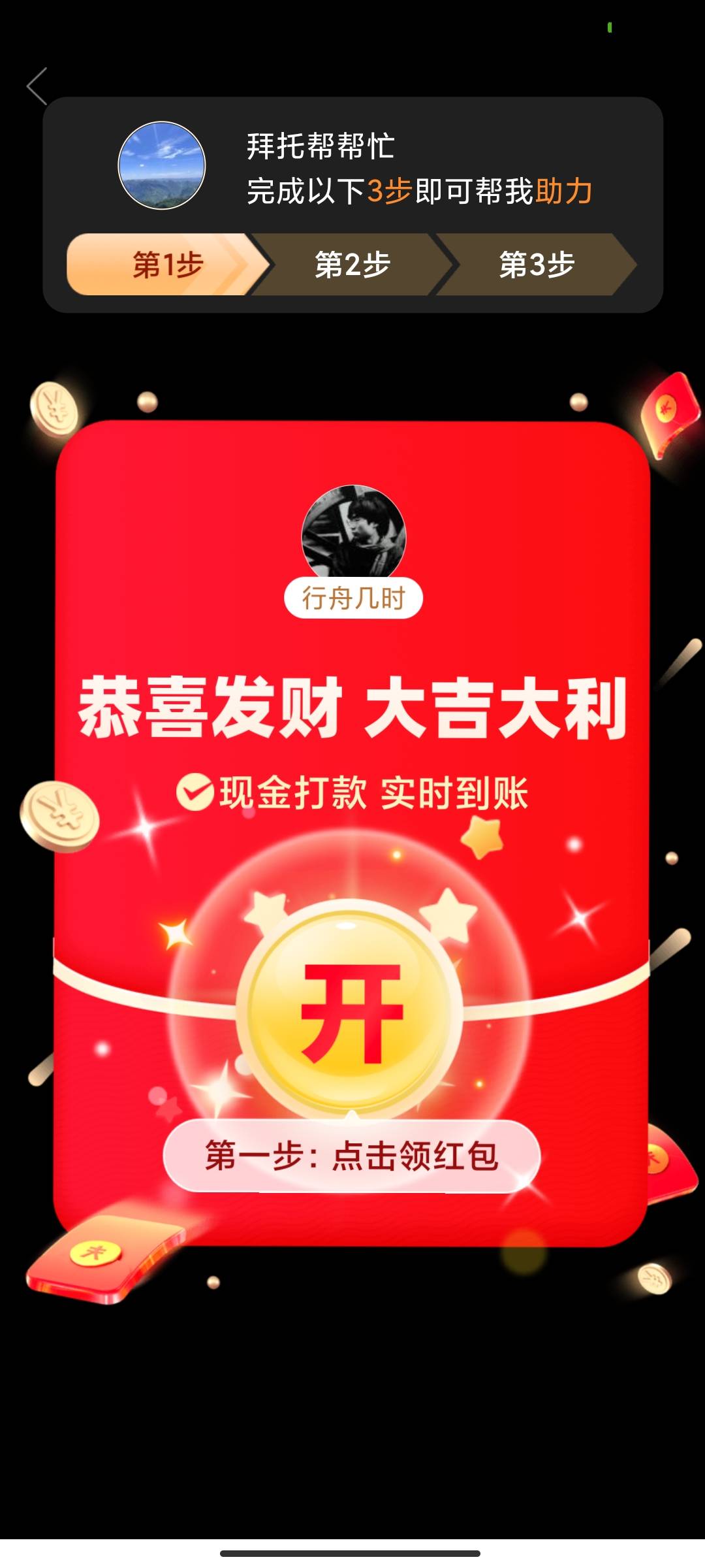 来个T支付宝的，八给二

95 / 作者:行舟几时 / 