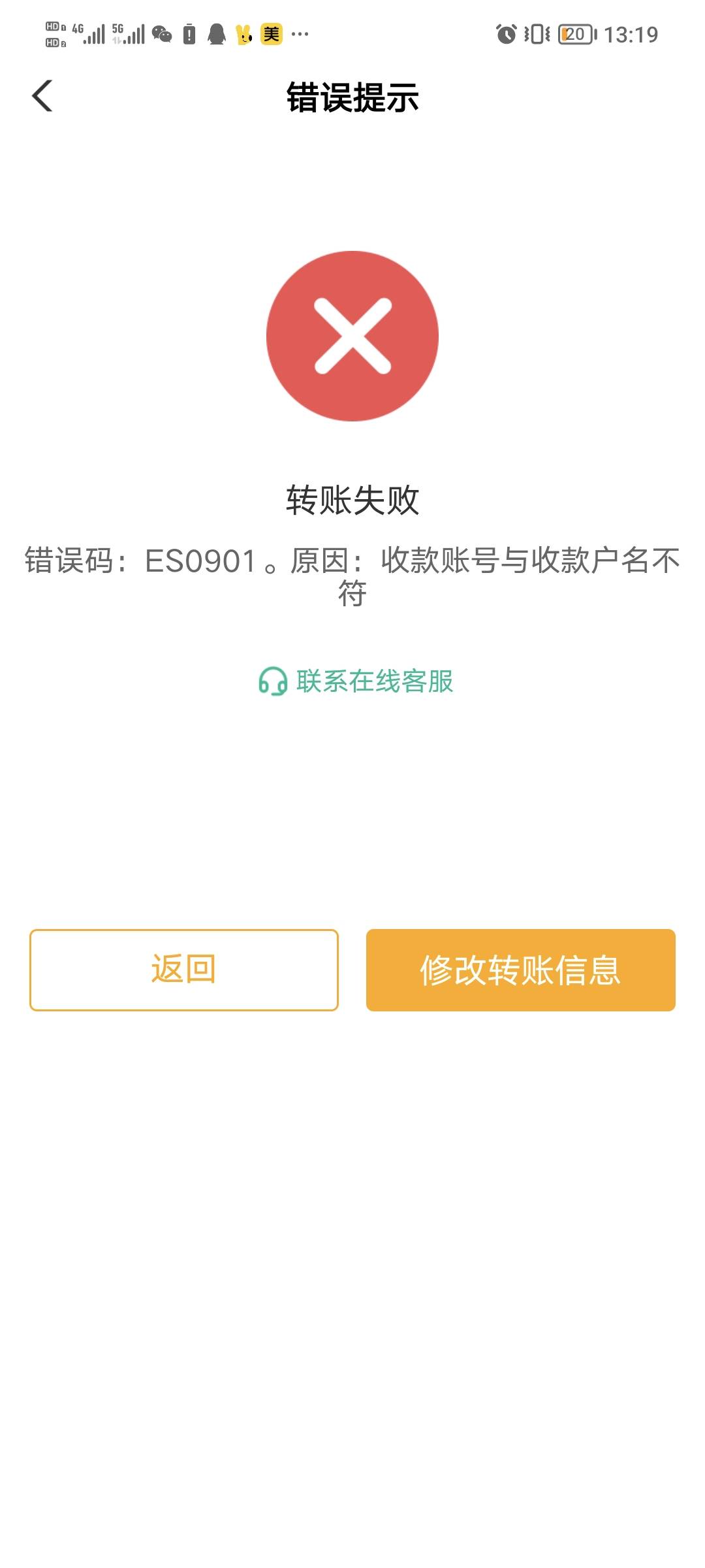 安徽农金，支付宝绑卡显示电子账户未激活，我刚刚充一块钱进去就可以绑卡了，以前一直43 / 作者:贝拉司马 / 