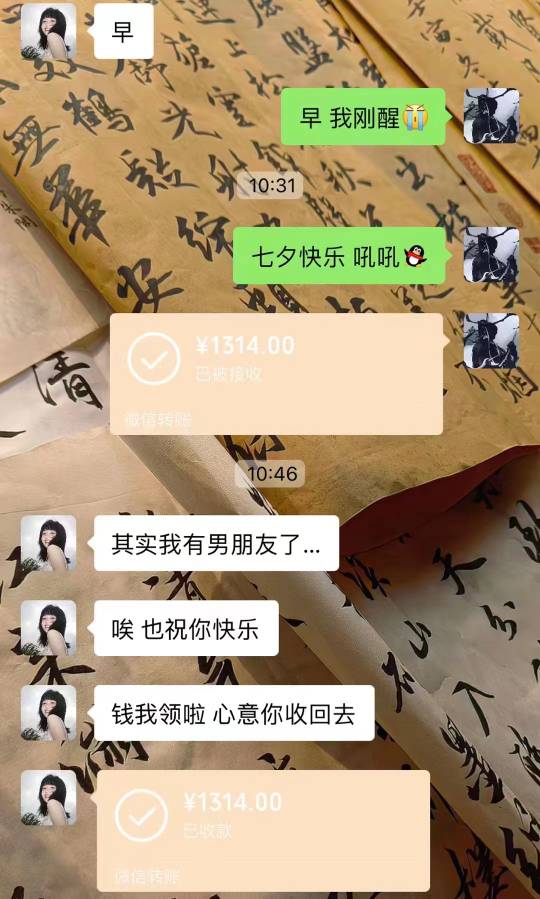 老哥们，我该怎么办？

13 / 作者:智慧人士阿康 / 