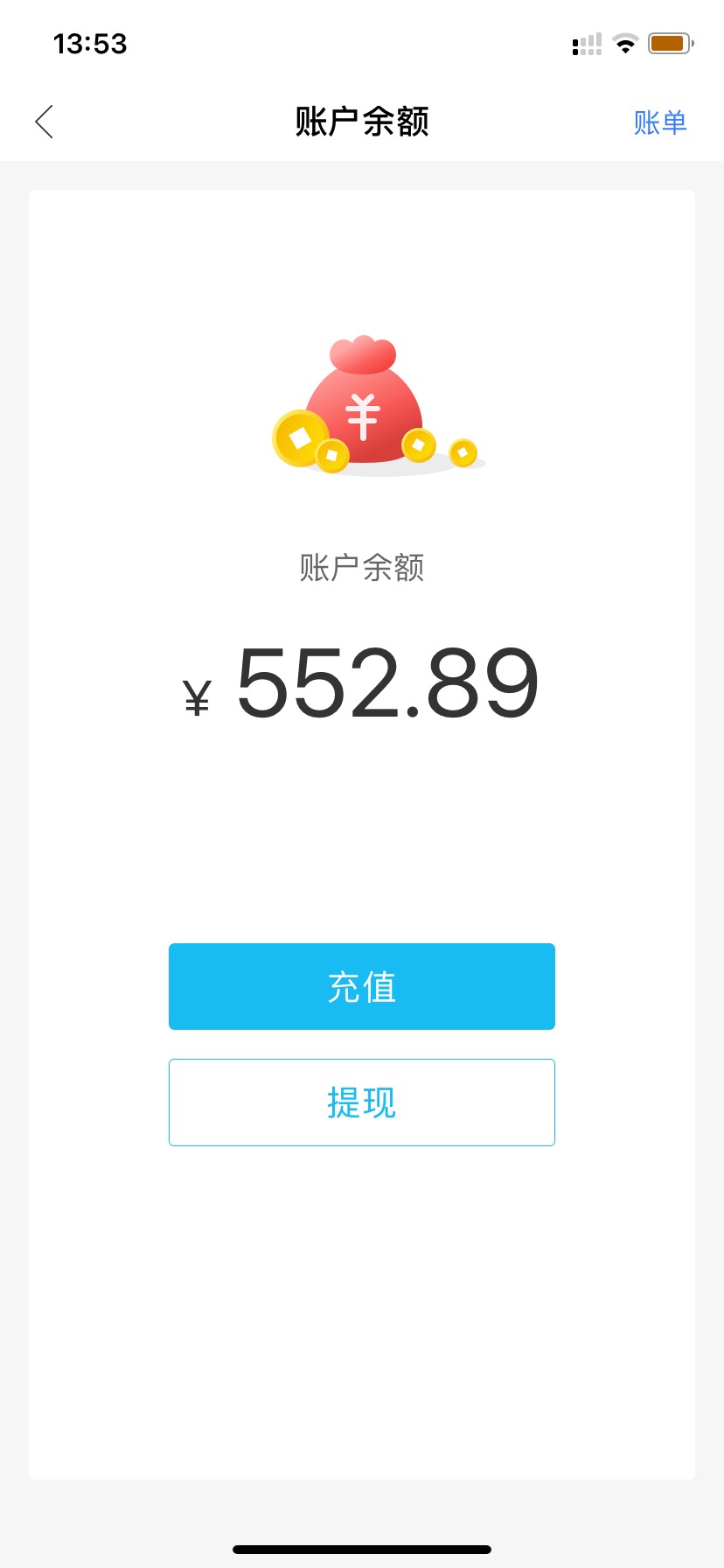 老哥们，才发现深圳通里面还有500多

62 / 作者:守护绝伦 / 