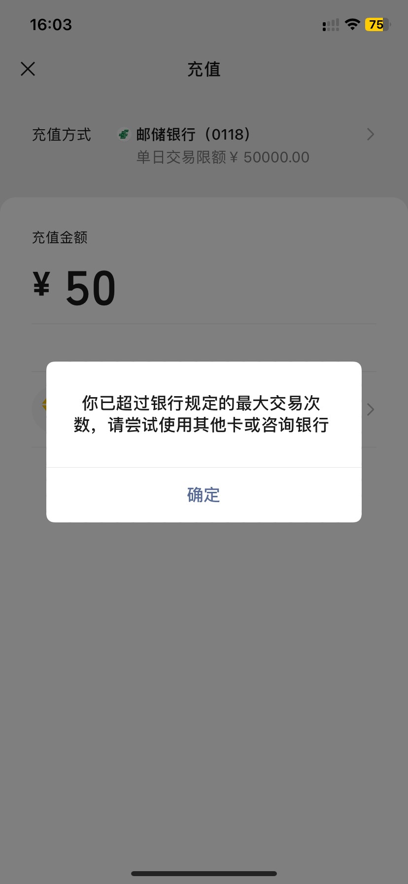 老哥们，招商因交易异常非柜面了。这种好不好解？有没有经验讲解一下
49 / 作者:言橘 / 