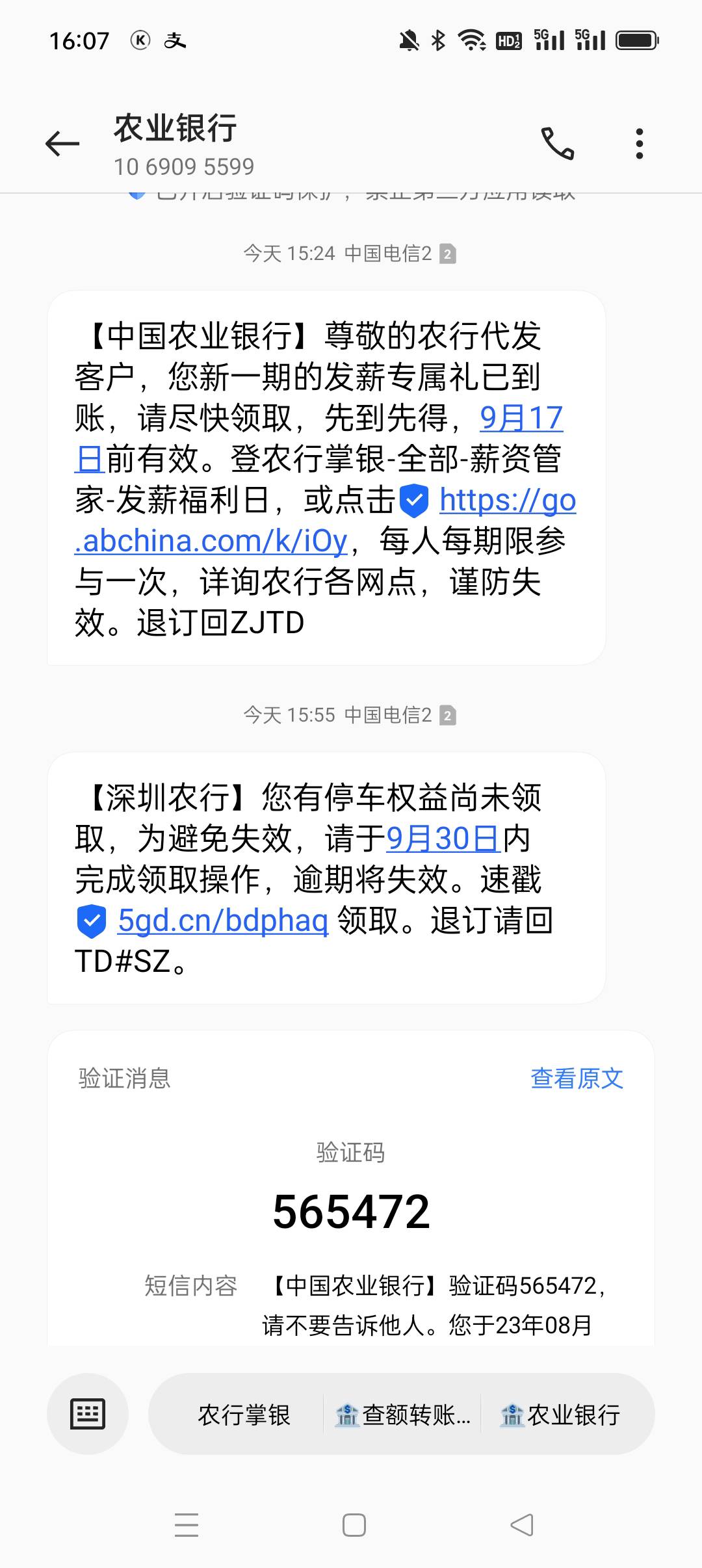 老哥们这个是什么，刚刚领取了15优惠券买了20e卡，老农的



92 / 作者:放轻松 / 