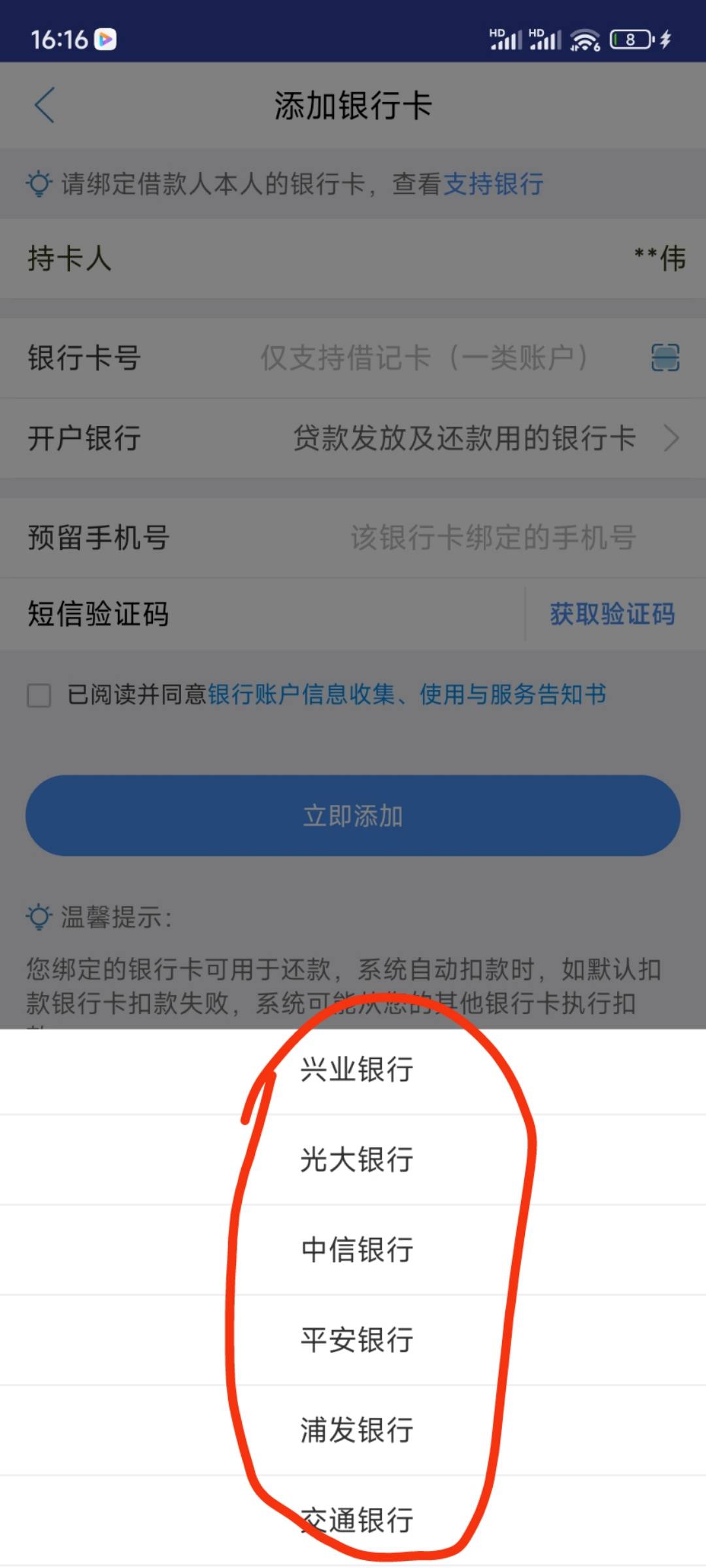 中邮钱包有700额度，一类卡都非柜了，铁子们这几个小银行容易办一类卡不？


9 / 作者:卡贷传奇就是我 / 