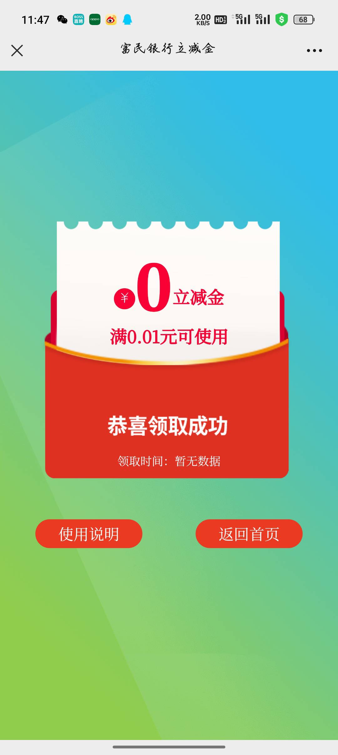 养老金除了平安民生还有哪些可以线上注销老哥们。奖励秒到吗。

47 / 作者:k叔 / 