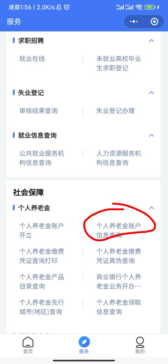 老哥们支付宝的灵活就业有老哥试过吗审核通过过吗，能开养老吗
44 / 作者:Judy龙 / 