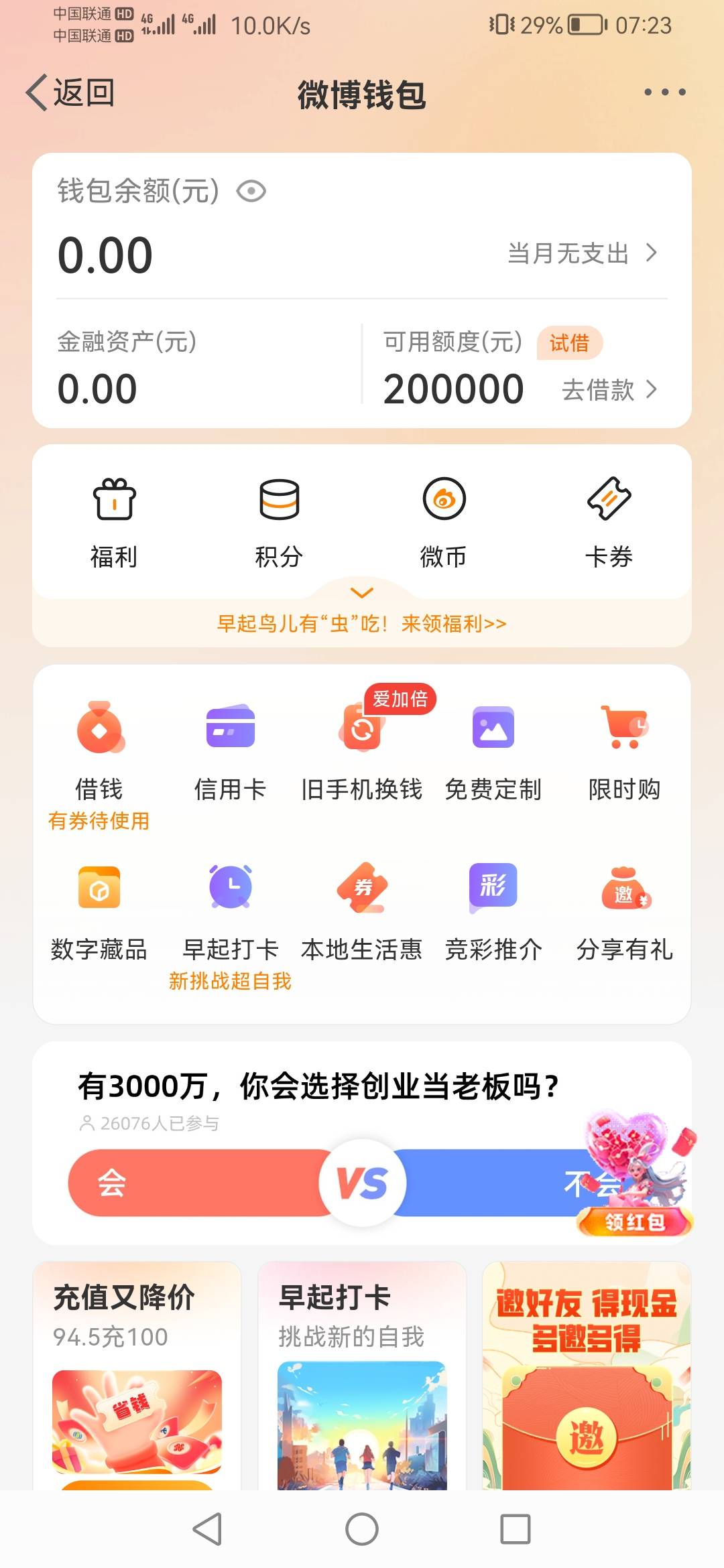 lj微博有入口没资格30毛没了


19 / 作者:疯狂中出蔡萝莉 / 