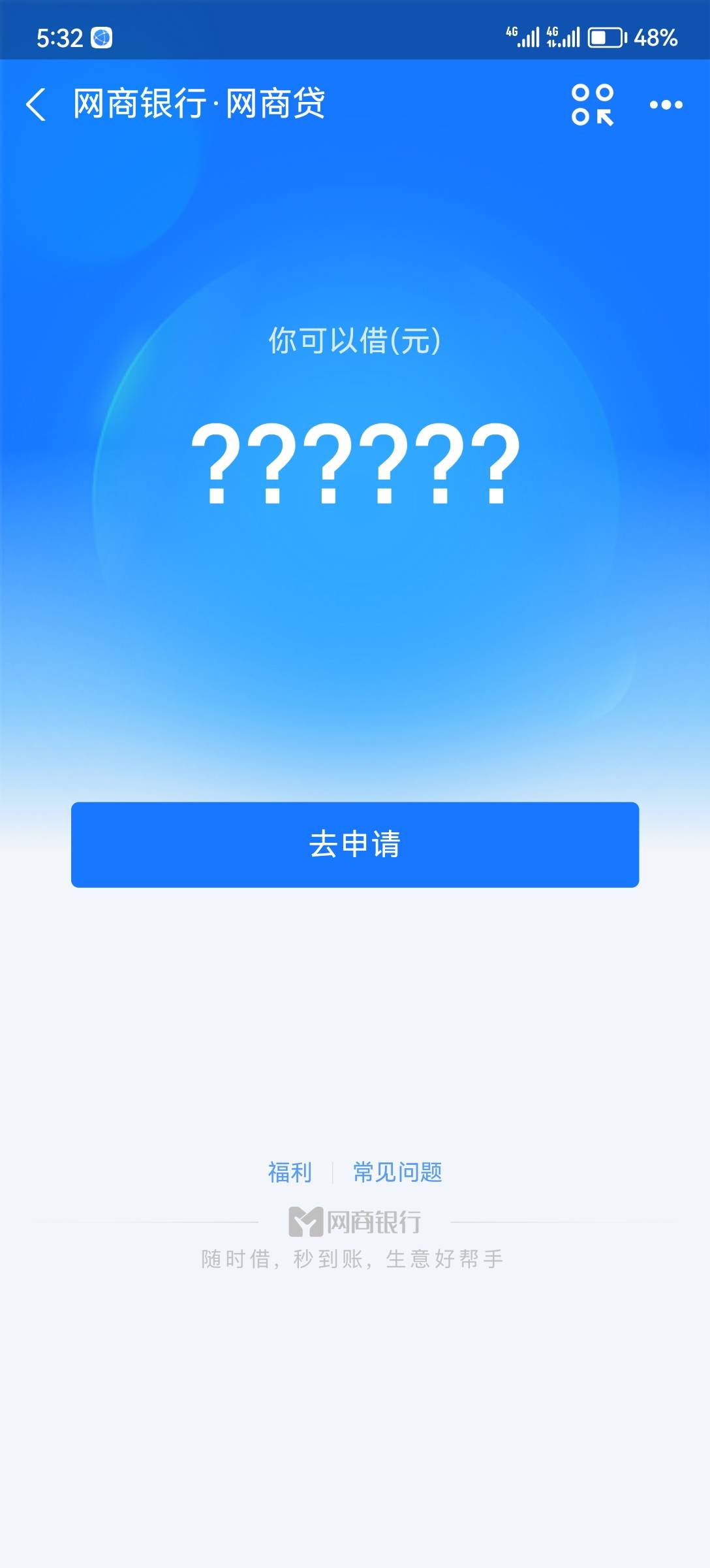 你我贷可以找客服直接T息吗？还是必须得先投诉

69 / 作者:星空万里 / 