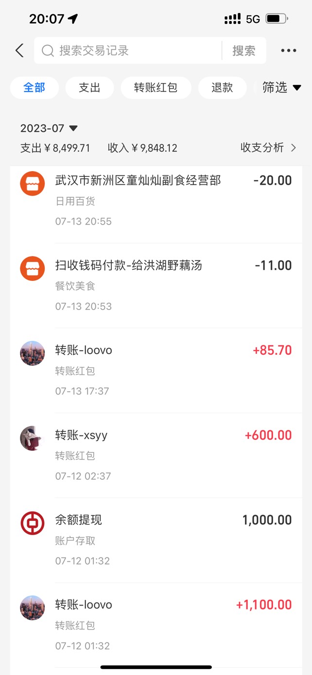 查到了一个号码。7月12号入网的。那些说我自己做任务 我己经一年左右没做过任务了 更96 / 作者:loooco66 / 