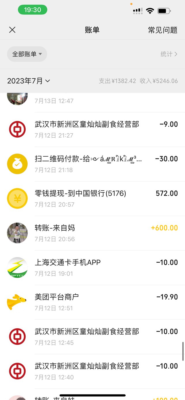 查到了一个号码。7月12号入网的。那些说我自己做任务 我己经一年左右没做过任务了 更2 / 作者:loooco66 / 