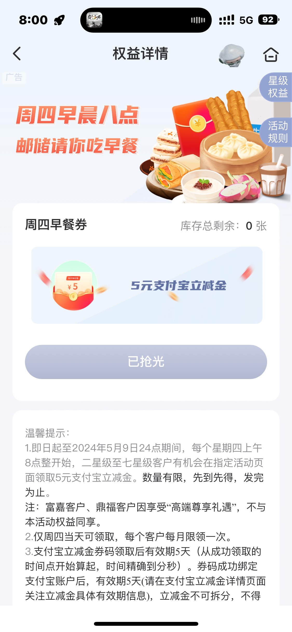 牛批。秒没

68 / 作者:君子如玉 / 