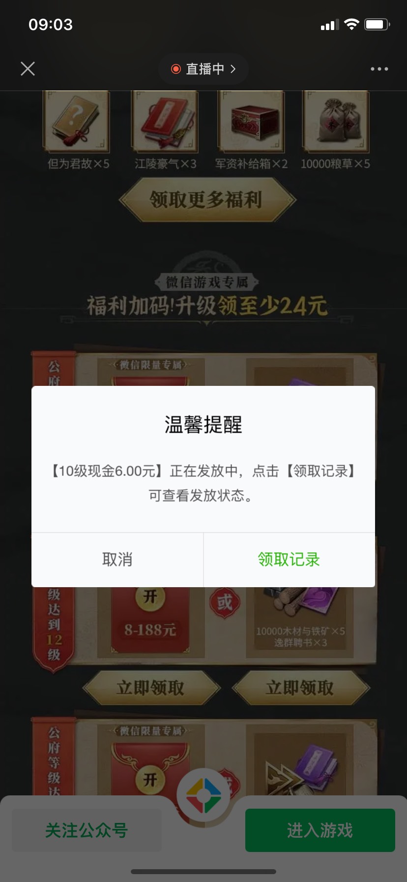 两个号32到手，12升不动

58 / 作者:我默默不说话呢 / 