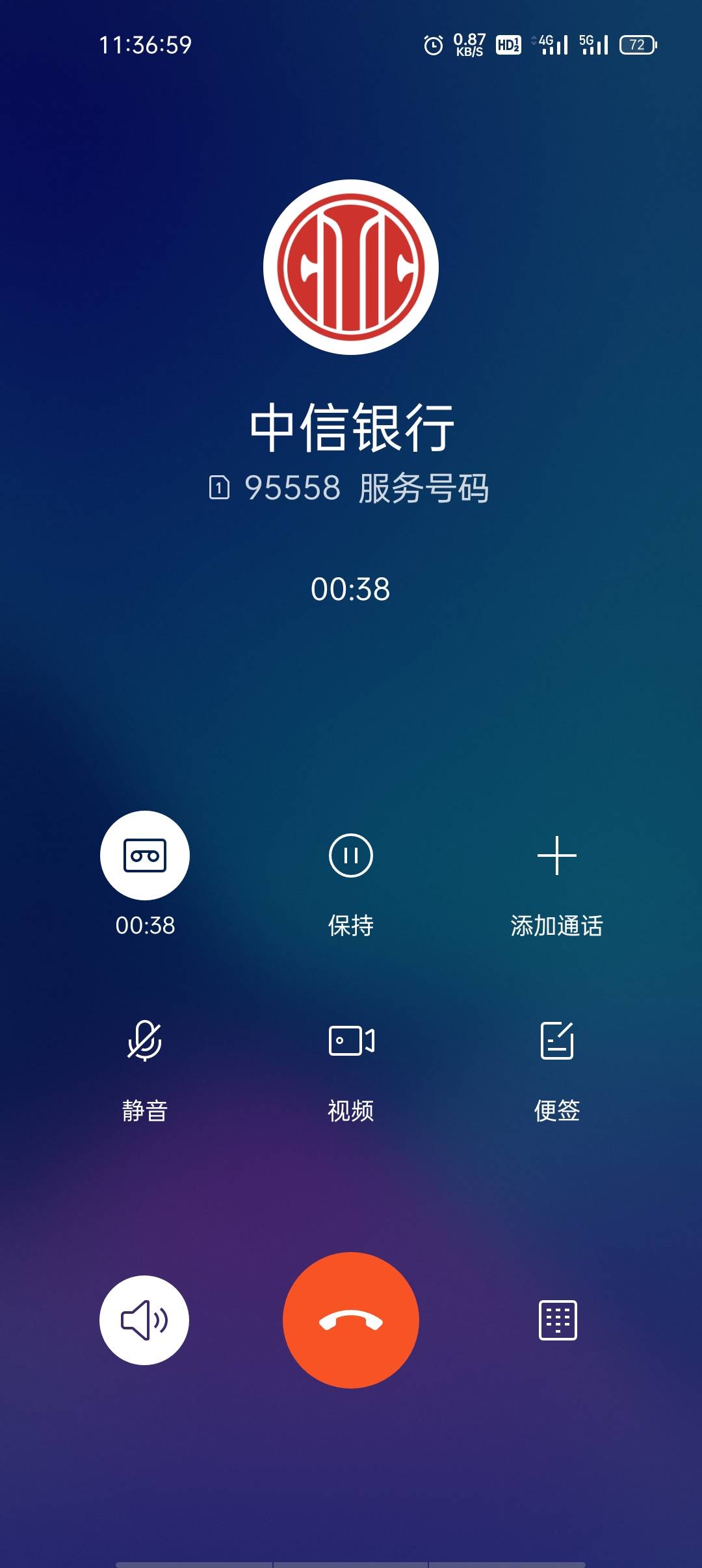 杭州中信要非柜我

82 / 作者:钟晨酱 / 